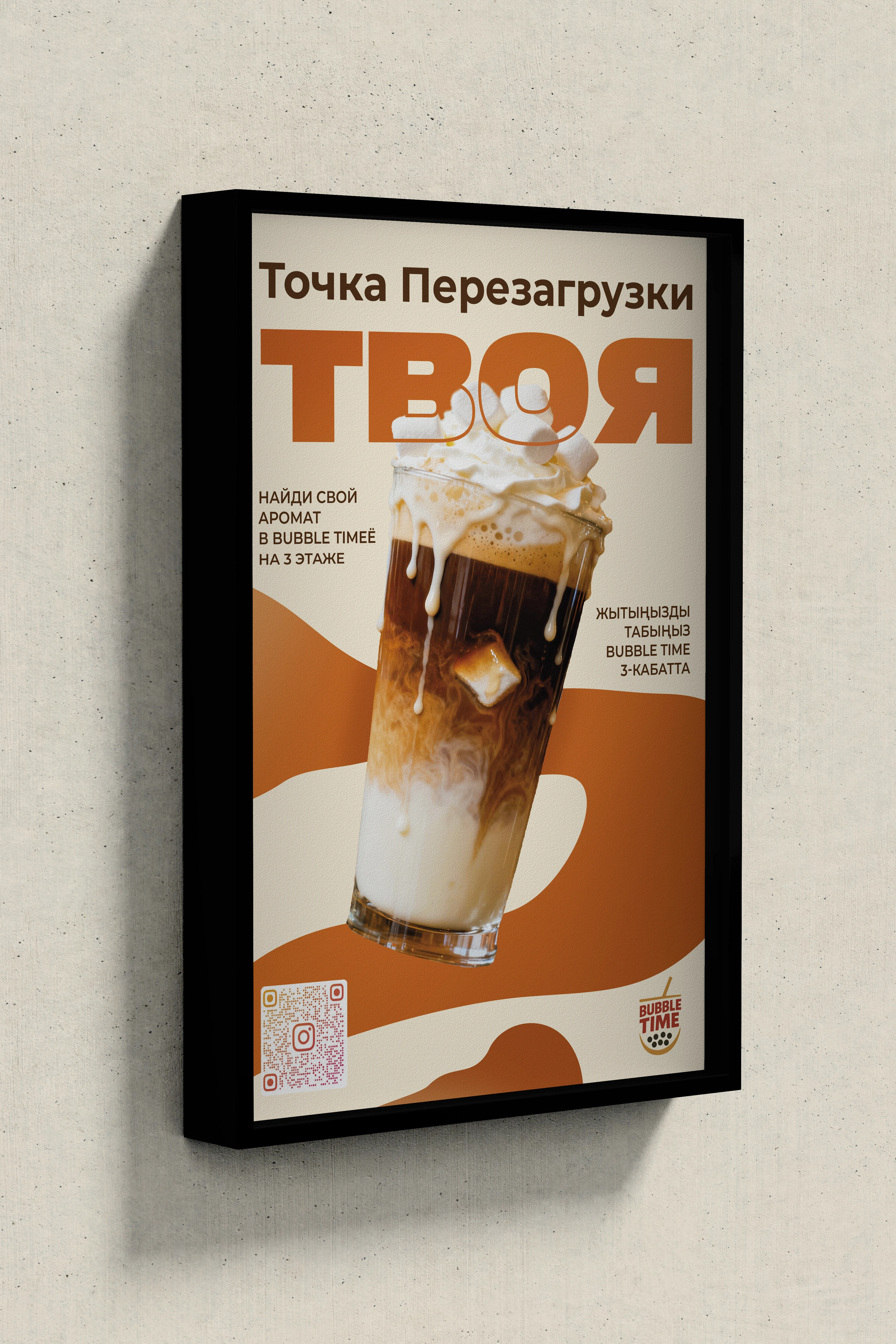 Разработка баннера — Изображение №1 — Брендинг, Маркетинг на Dprofile