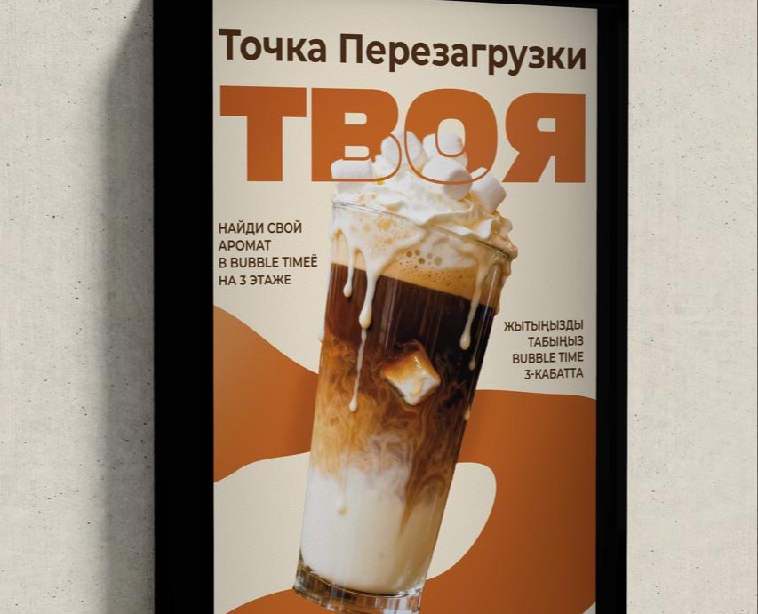 Разработка баннера — Брендинг, Маркетинг на Dprofile