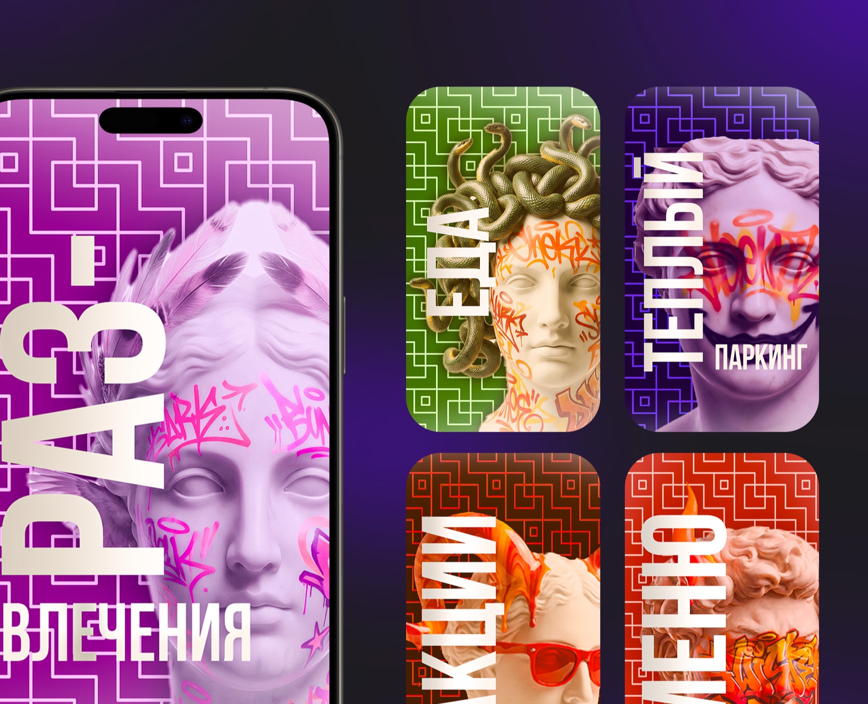 Дизайн постов — Брендинг, Графика на Dprofile