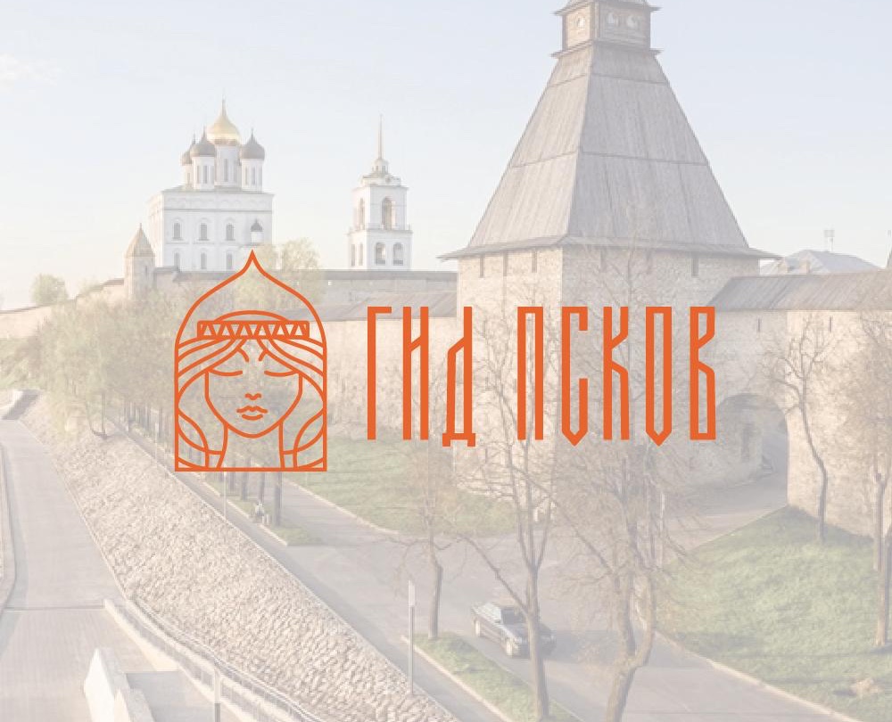 ГИД ПСКОВ — Брендинг на Dprofile