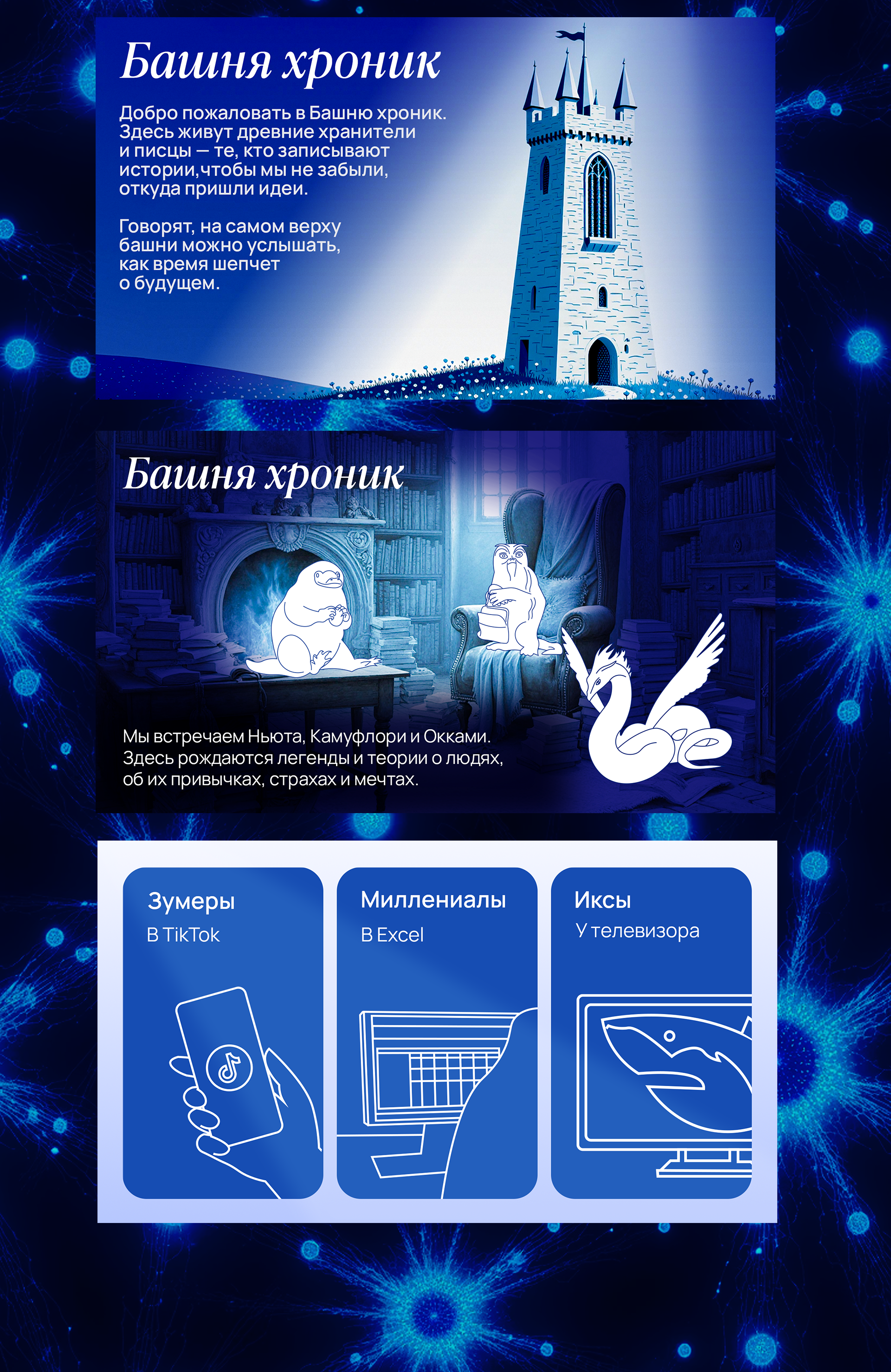 Презентация для выступления — Изображение №8 — Иллюстрация, Маркетинг на Dprofile