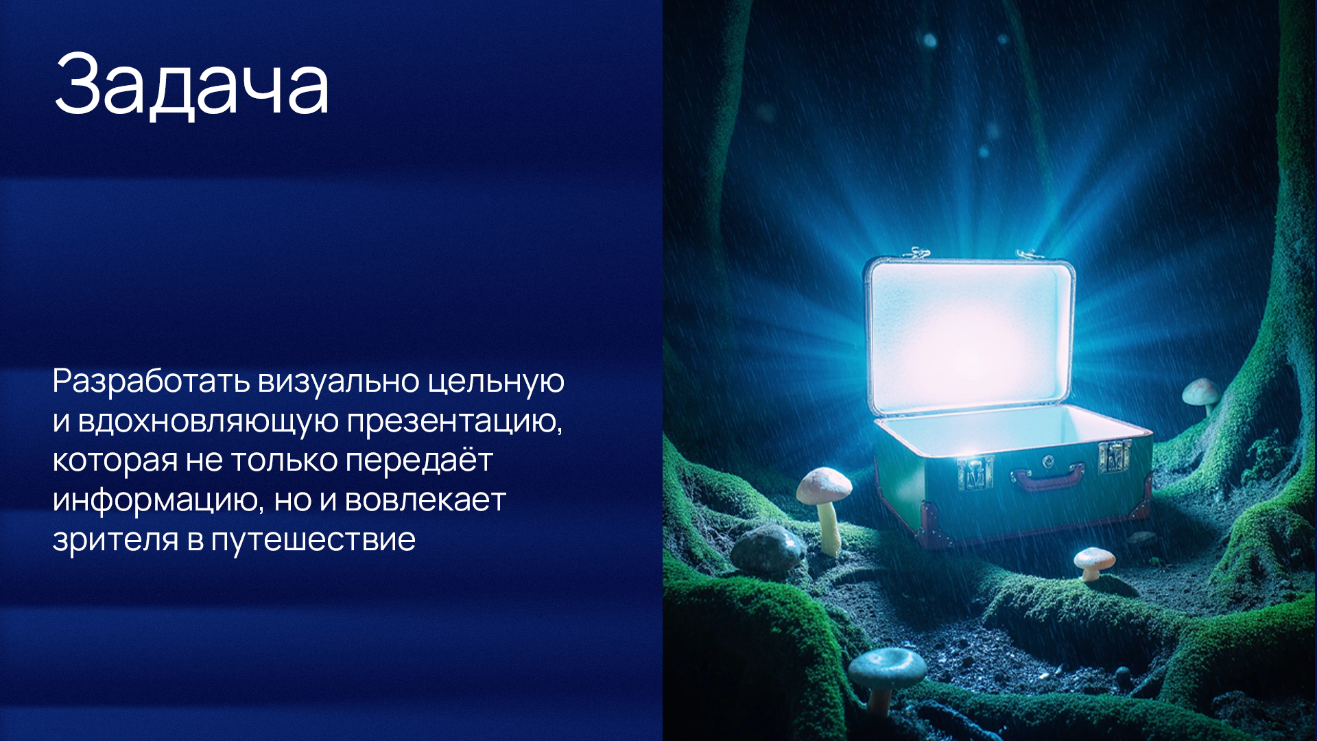 Презентация для выступления — Изображение №5 — Иллюстрация, Маркетинг на Dprofile
