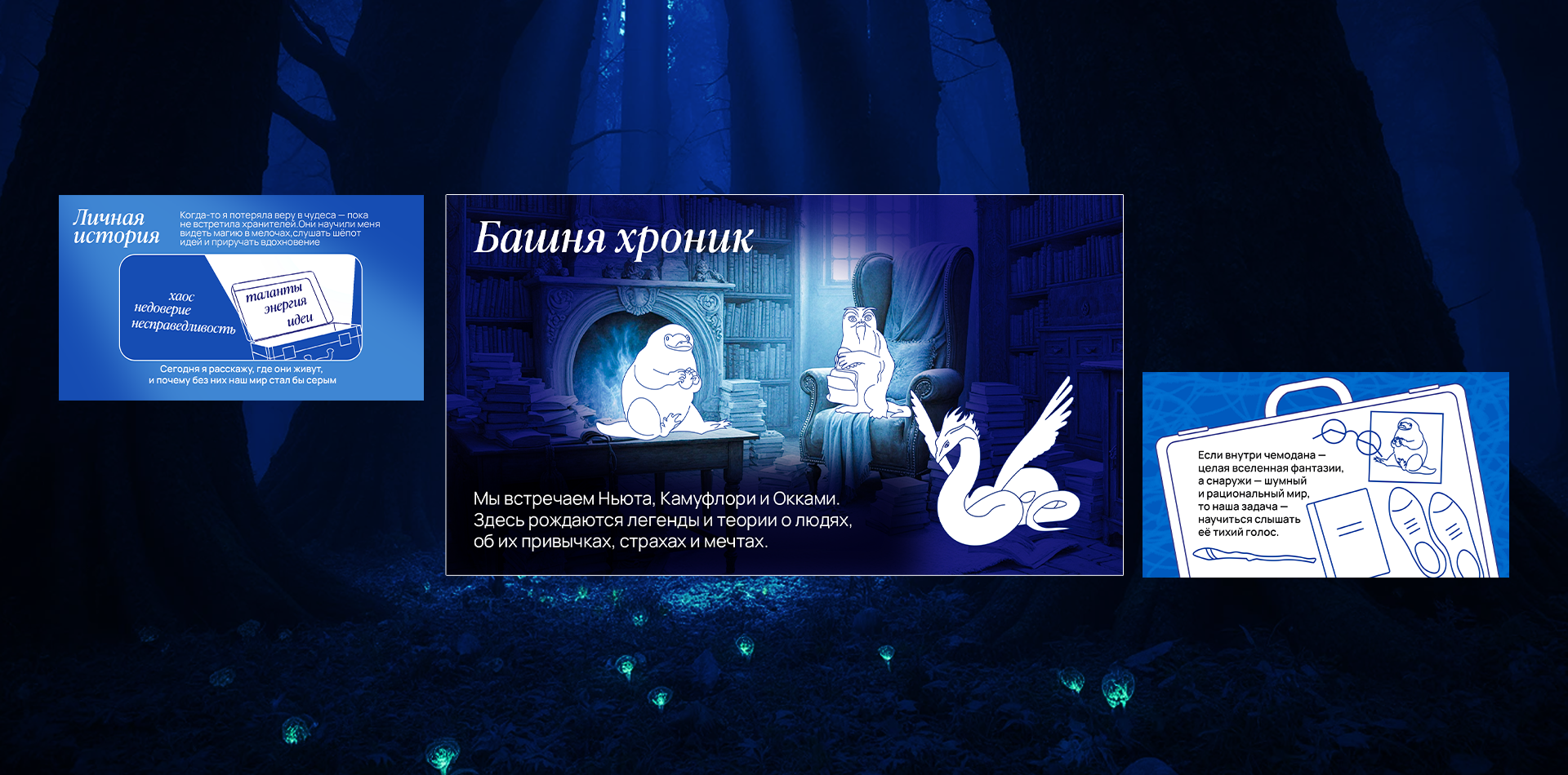 Презентация для выступления — Изображение №3 — Иллюстрация, Маркетинг на Dprofile