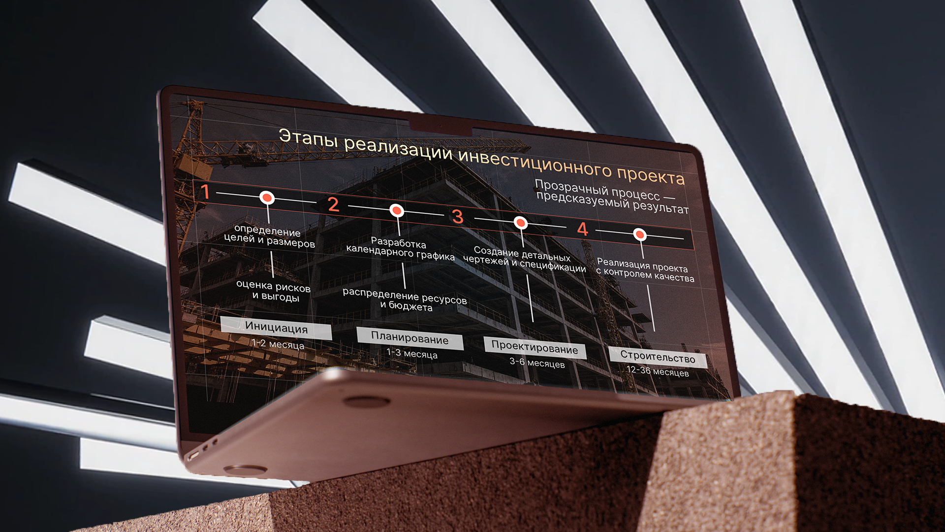 Презентация инжиниринговой компании — Изображение №6 — Брендинг, Маркетинг на Dprofile