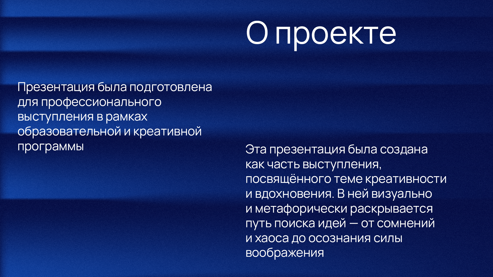 Презентация для выступления — Изображение №2 — Иллюстрация, Маркетинг на Dprofile