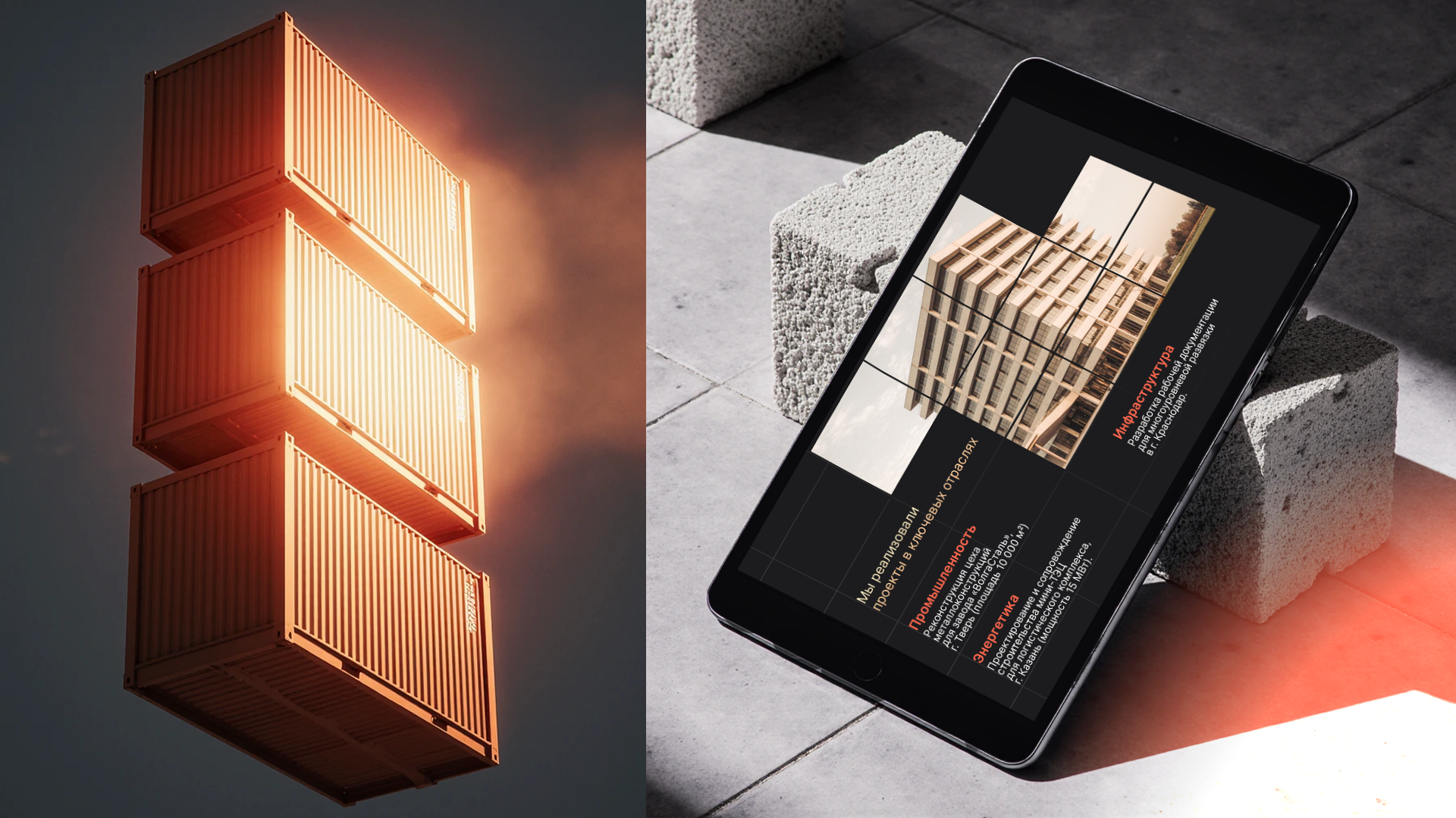 Презентация инжиниринговой компании — Изображение №4 — Брендинг, Маркетинг на Dprofile