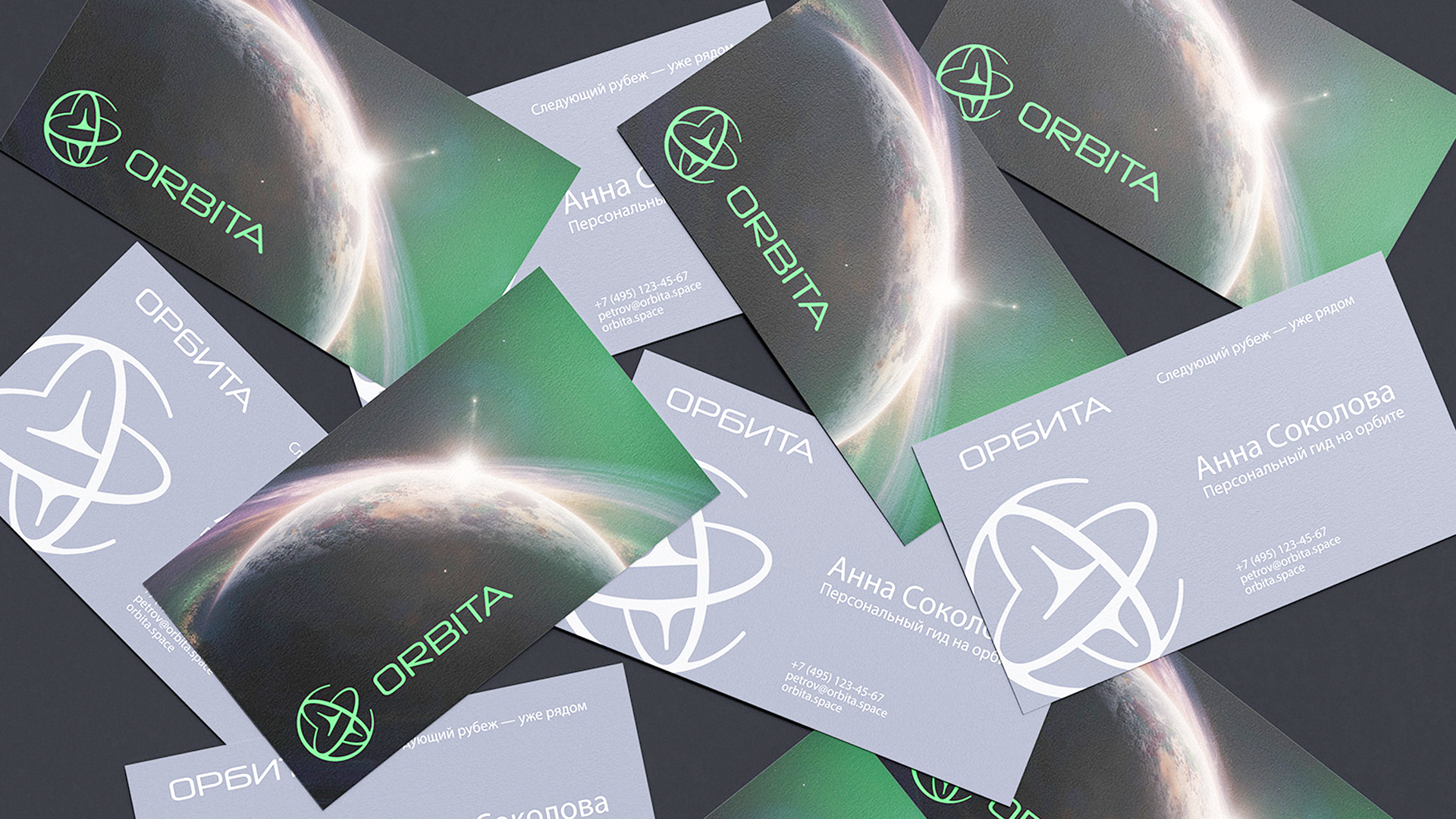 ORBITA — Айдентика космического туристического агентства — Изображение №7 — Брендинг на Dprofile