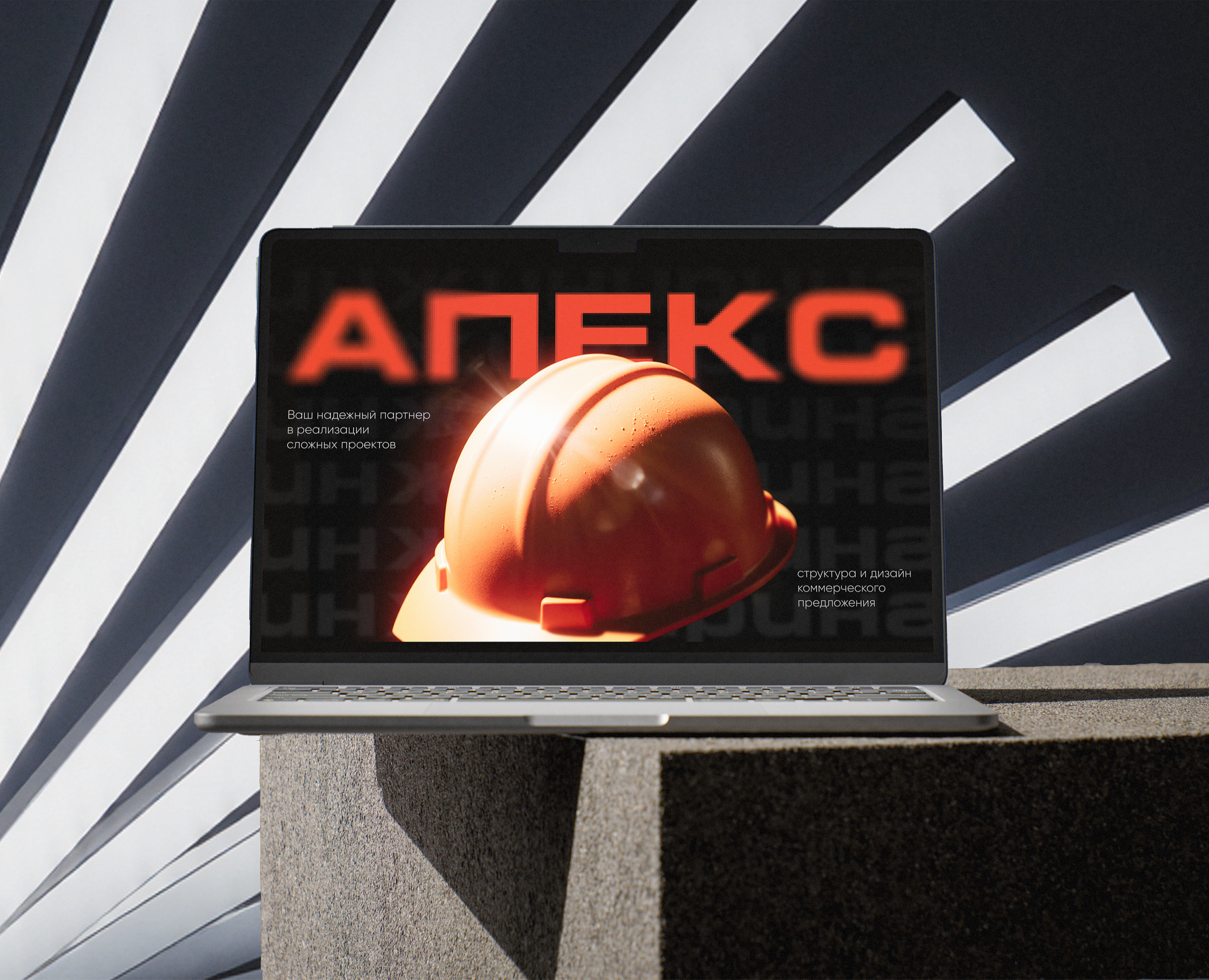 Презентация инжиниринговой компании — Брендинг, Маркетинг на Dprofile