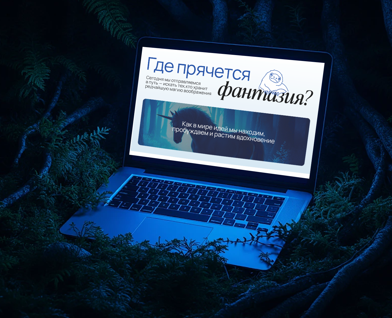 Презентация для выступления — Иллюстрация, Маркетинг на Dprofile