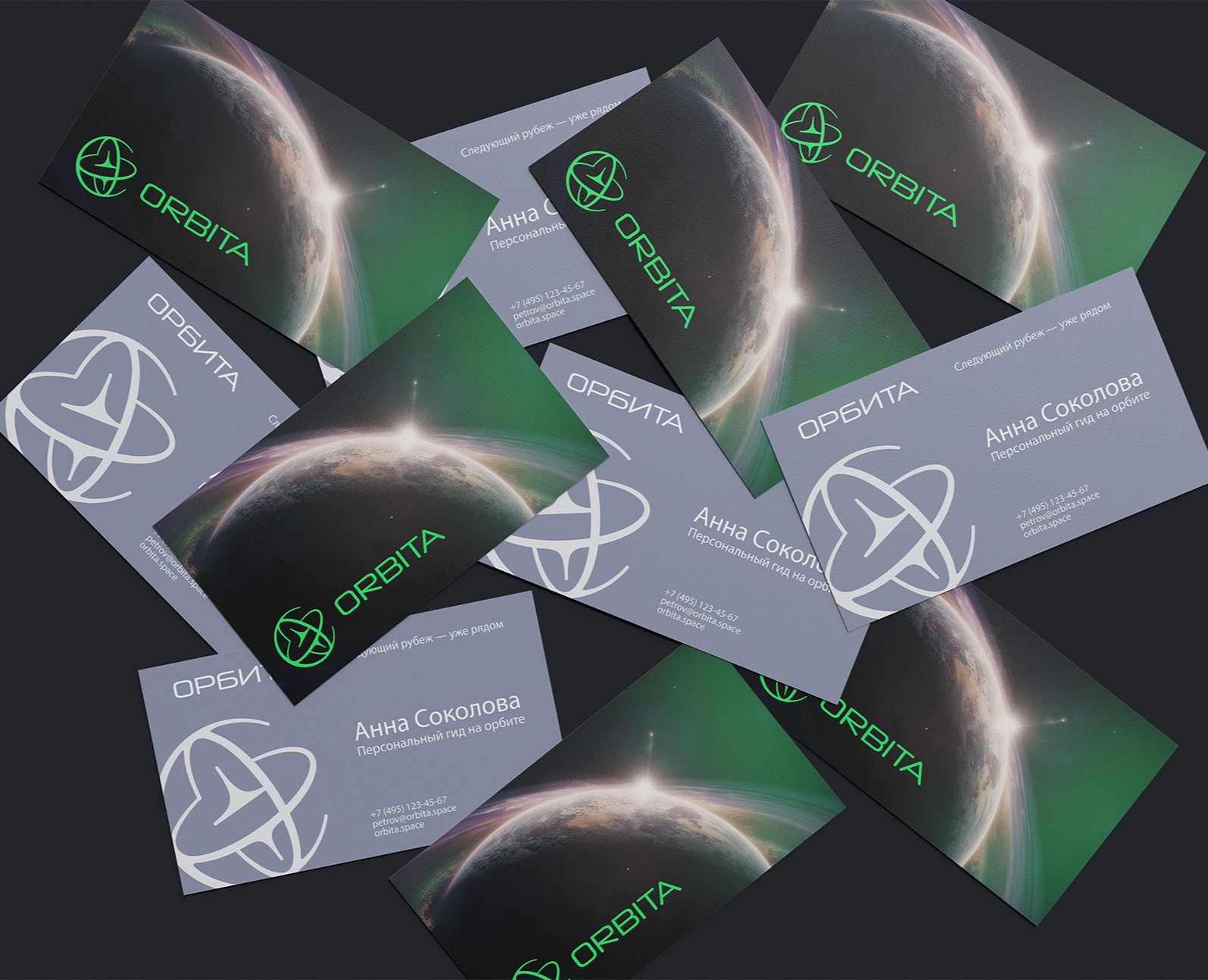 ORBITA — Айдентика космического туристического агентства — Брендинг на Dprofile