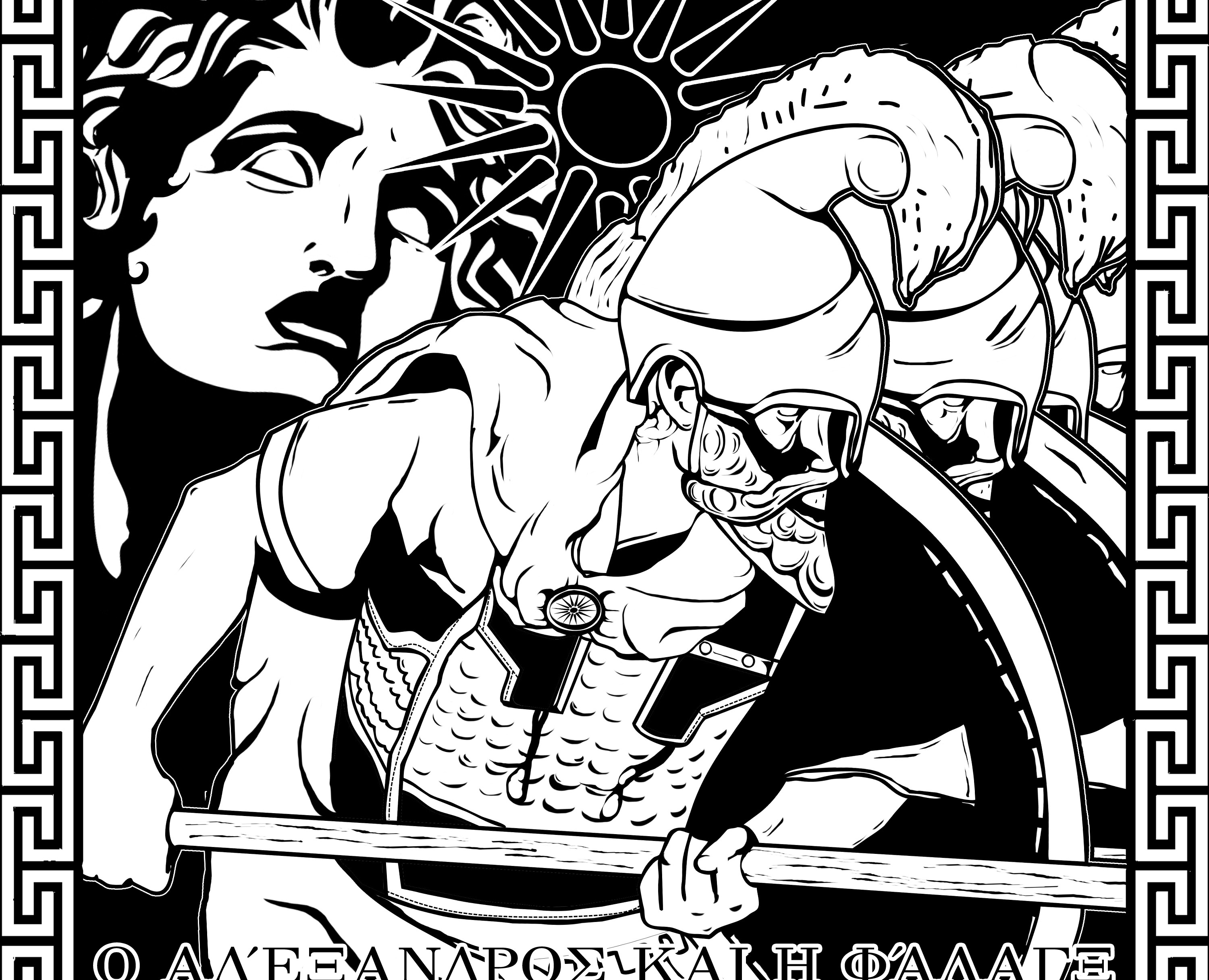 Александр и его фаланга. на Dprofile