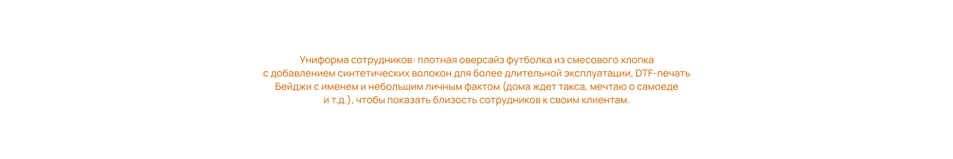 ФИРМЕННЫЙ СТИЛЬ ДЛЯ ГРУМИНГА — Изображение №18 — Брендинг на Dprofile
