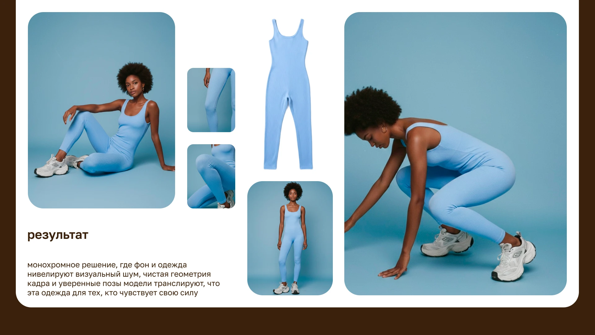 Портфолио графического дизайнера 2026 — Изображение №17 — Брендинг на Dprofile