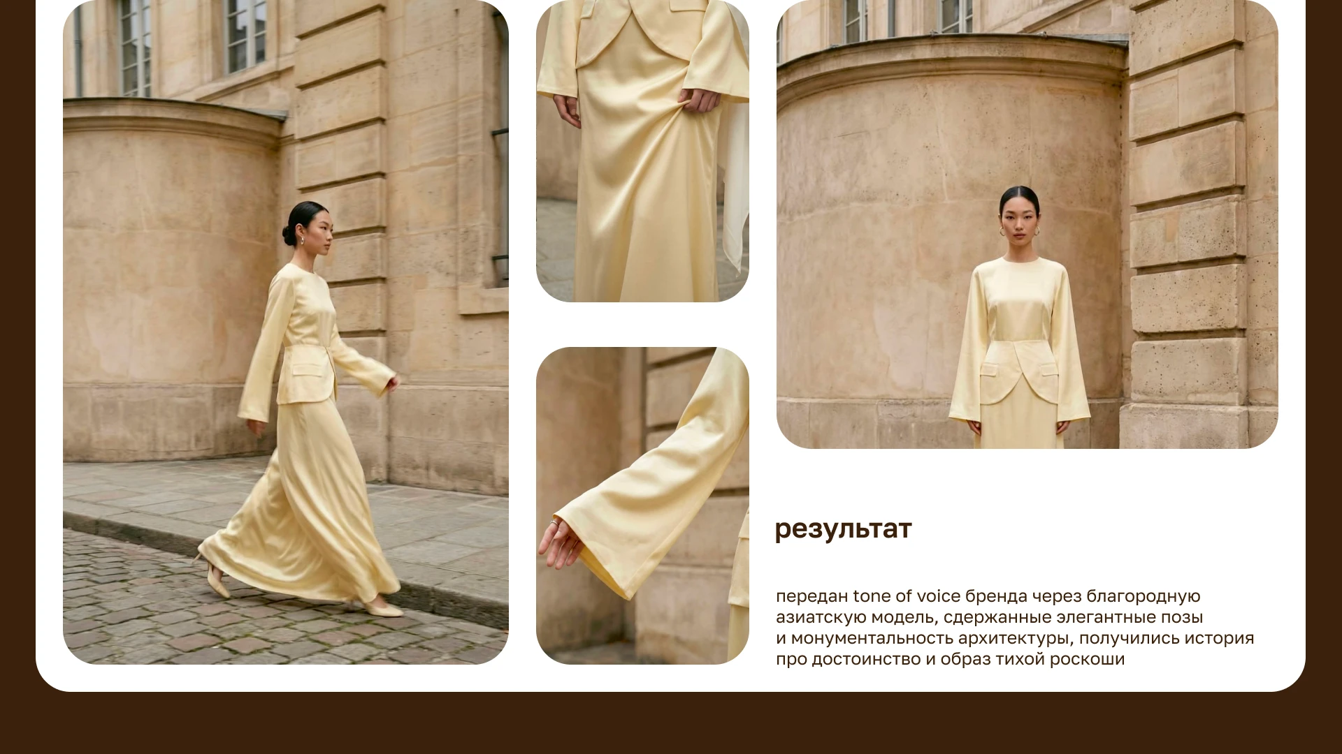 Портфолио графического дизайнера 2026 — Изображение №20 — Брендинг на Dprofile