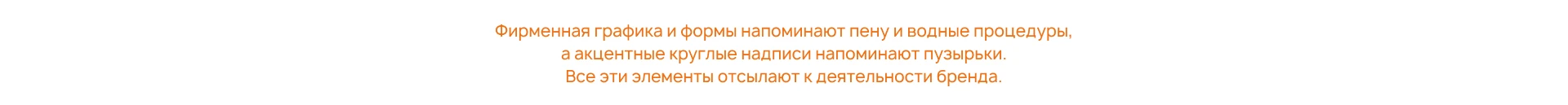 ФИРМЕННЫЙ СТИЛЬ ДЛЯ ГРУМИНГА — Изображение №12 — Брендинг на Dprofile
