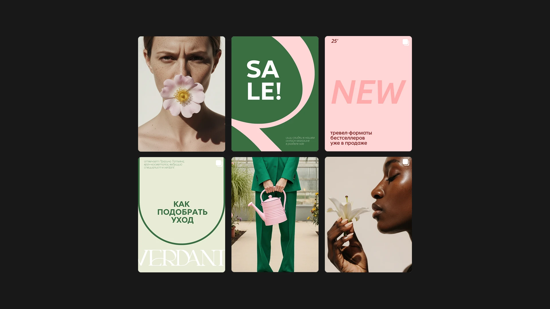 фирменный стиль косметического бренда — Изображение №8 — Брендинг на Dprofile