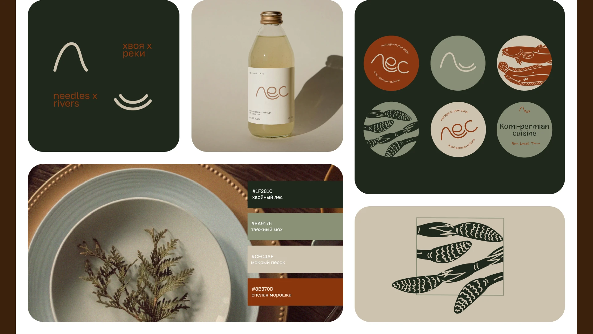 Портфолио графического дизайнера 2026 — Изображение №9 — Брендинг на Dprofile