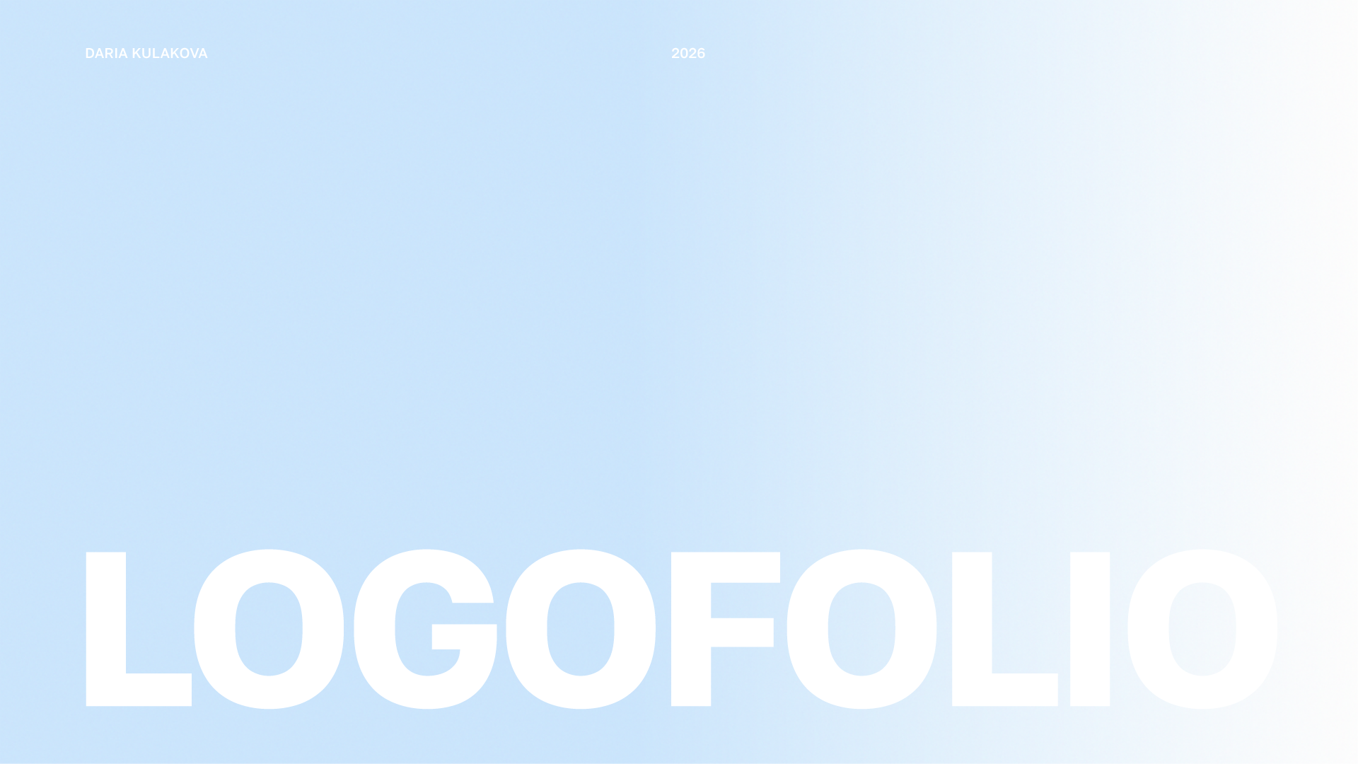 ЛОГОФОЛИО 2026 — Изображение №1 — Брендинг на Dprofile
