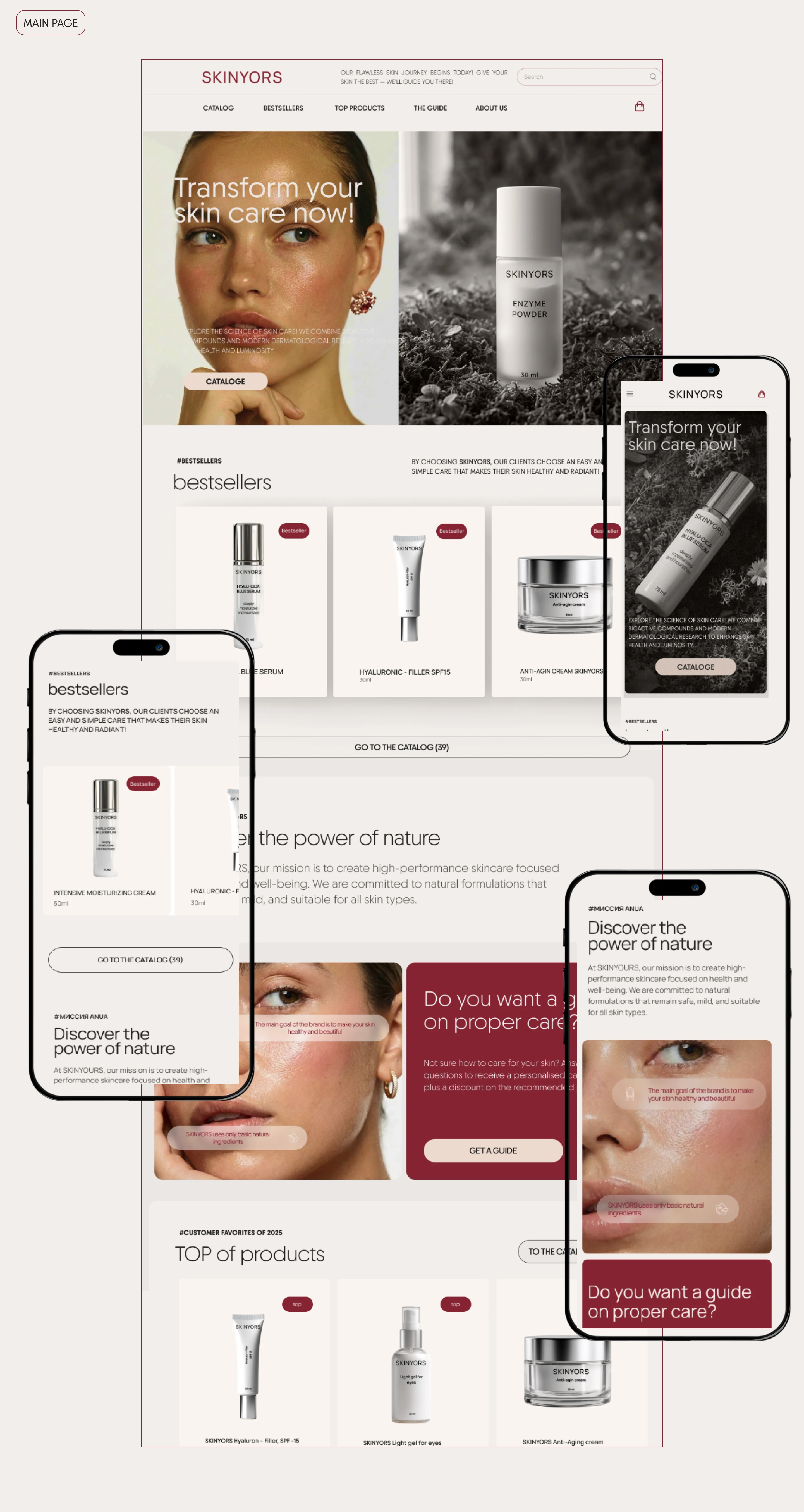 Cosmetics online-shop / Интернет-магазин косметики — Изображение №4 — Интерфейсы на Dprofile