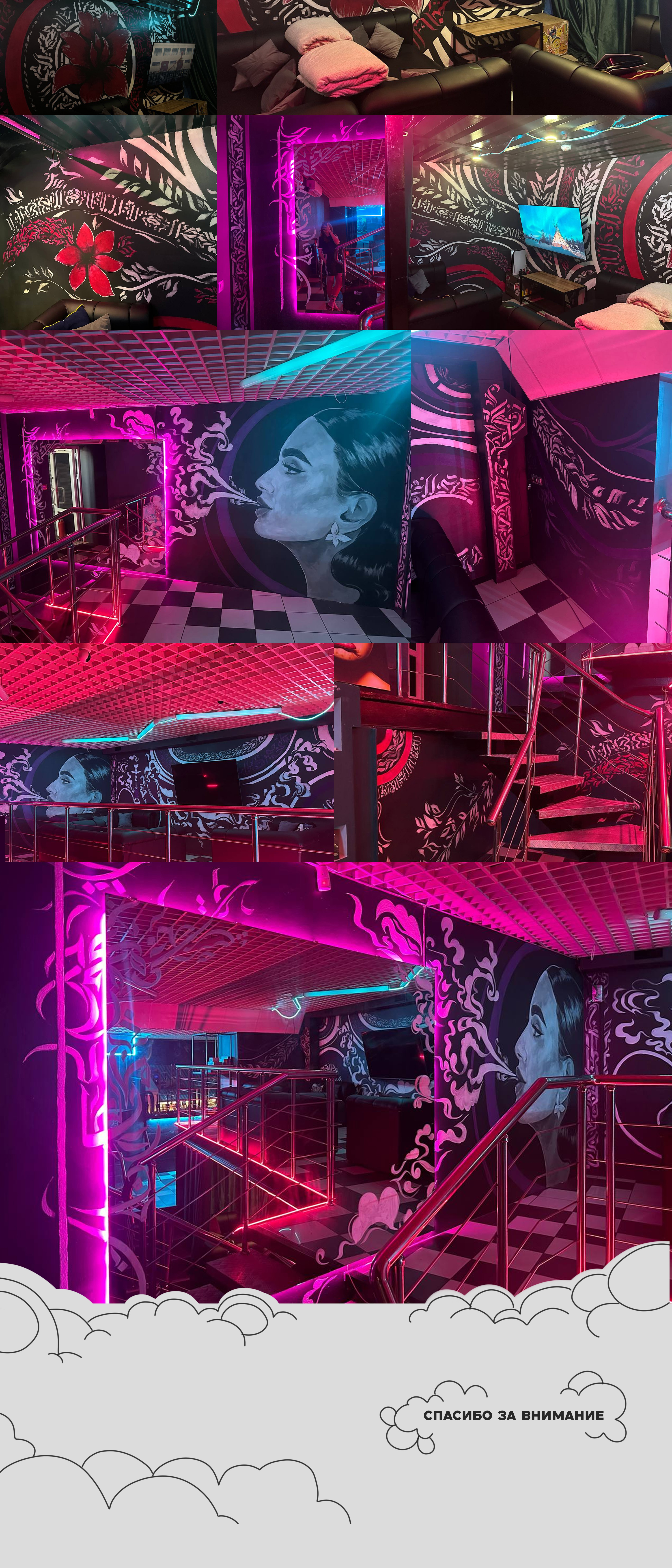 Интерьерная роспись стен для лаундж бара — Изображение №2 — Иллюстрация, Графика на Dprofile