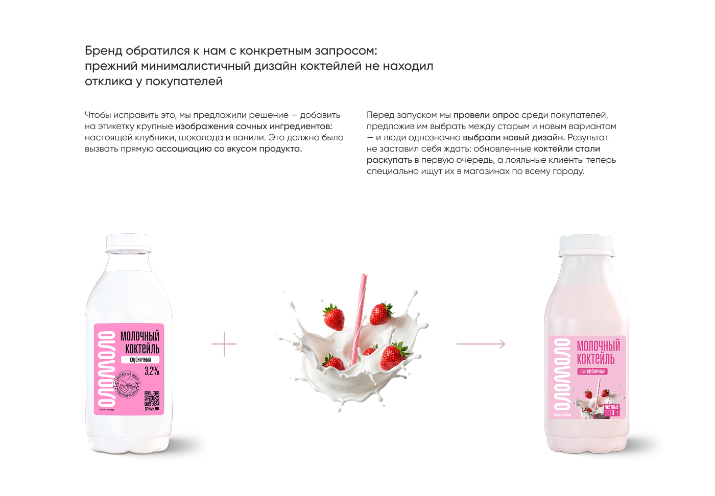 Дизайн упаковки для молочного комбината — Изображение №3 — Интерфейсы, Брендинг на Dprofile