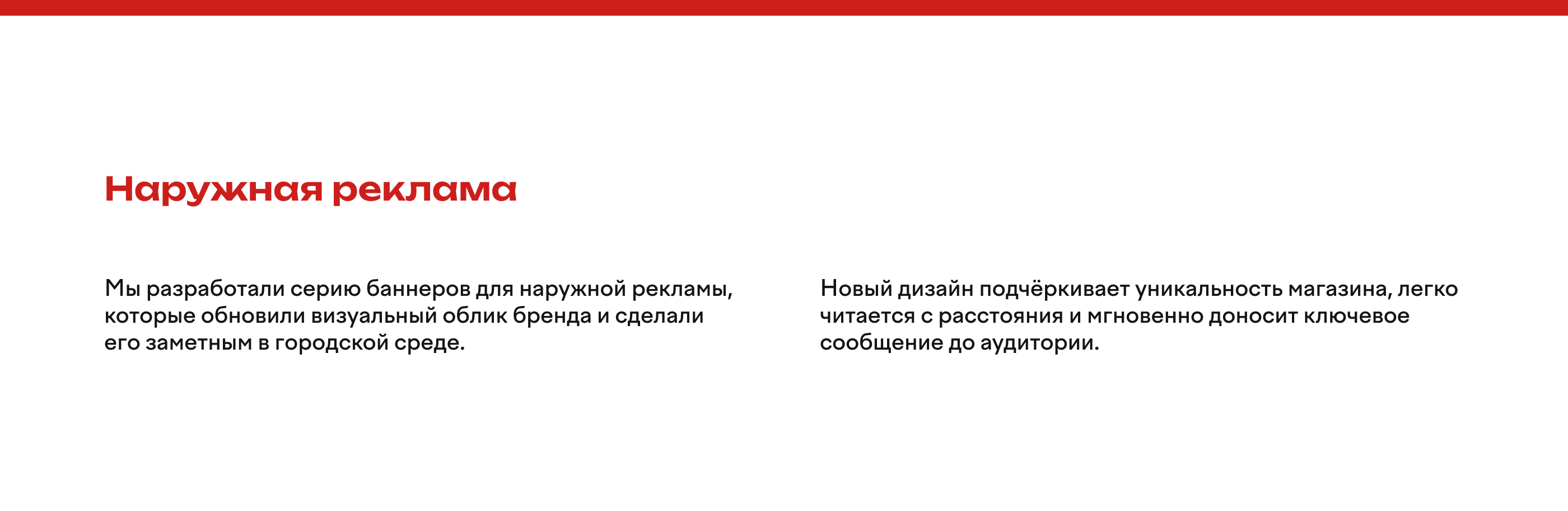Брендинг для магазина смартфонов — Изображение №3 — Интерфейсы, Брендинг на Dprofile