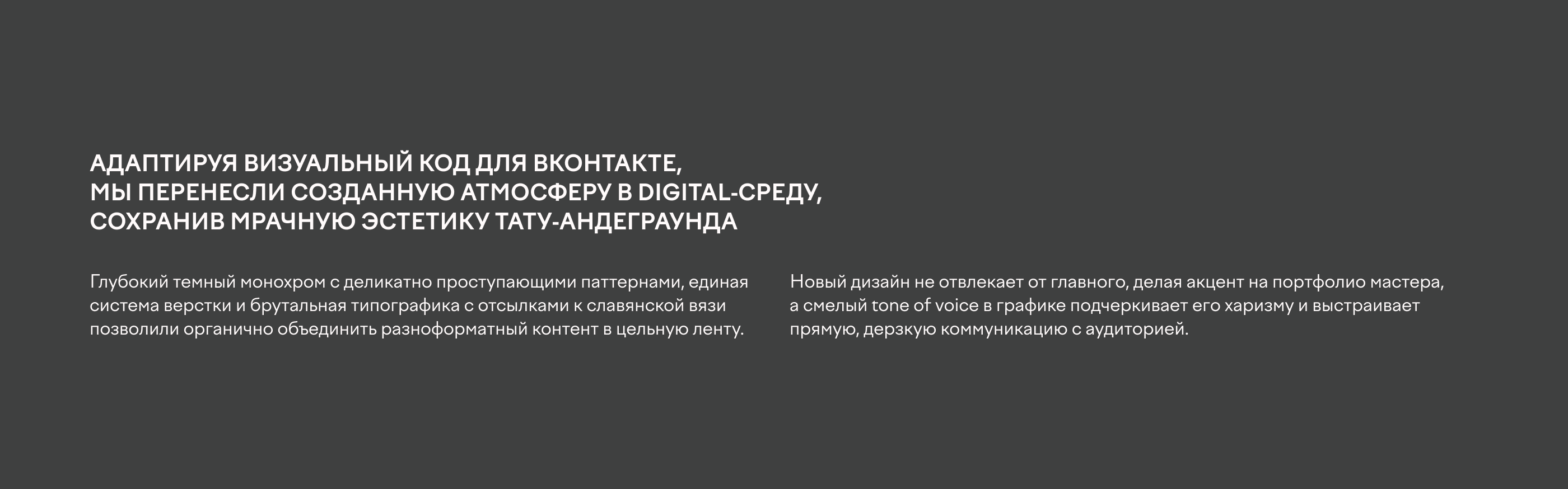 Разработка логотипа для студии татуировки Антона Баринова — Изображение №8 — Брендинг на Dprofile