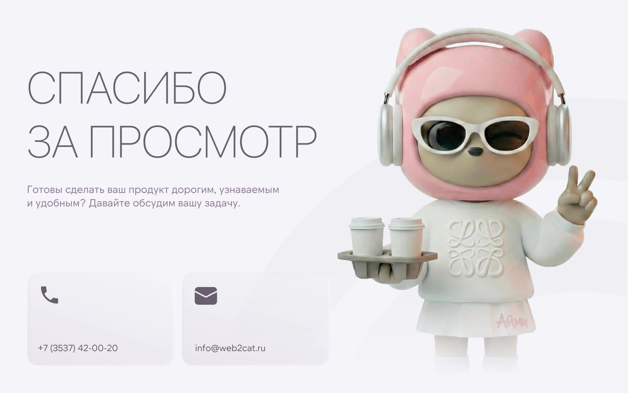 Редизайн приложения для постановки целей — Изображение №9 — Интерфейсы на Dprofile