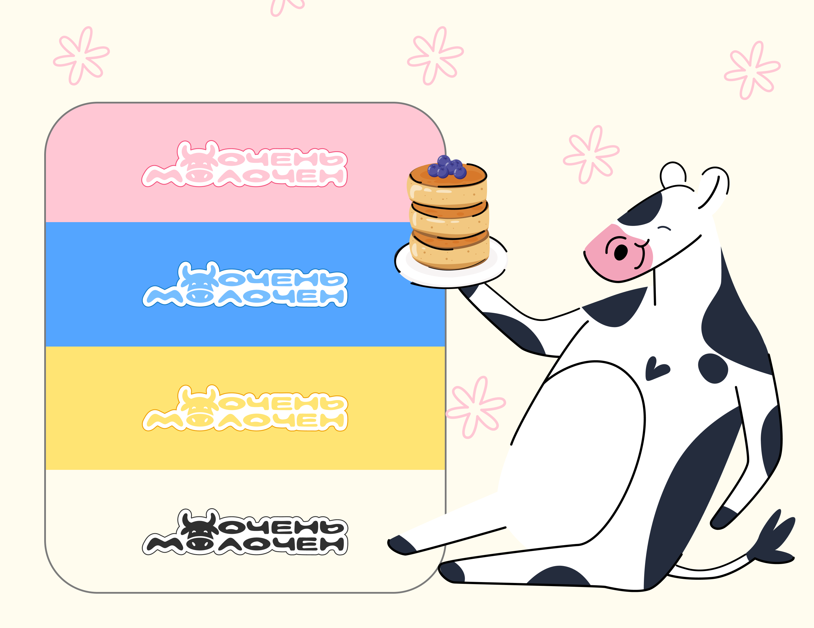 Фирменный стиль для бренда молочной продукции — Изображение №8 — Интерфейсы, Брендинг на Dprofile