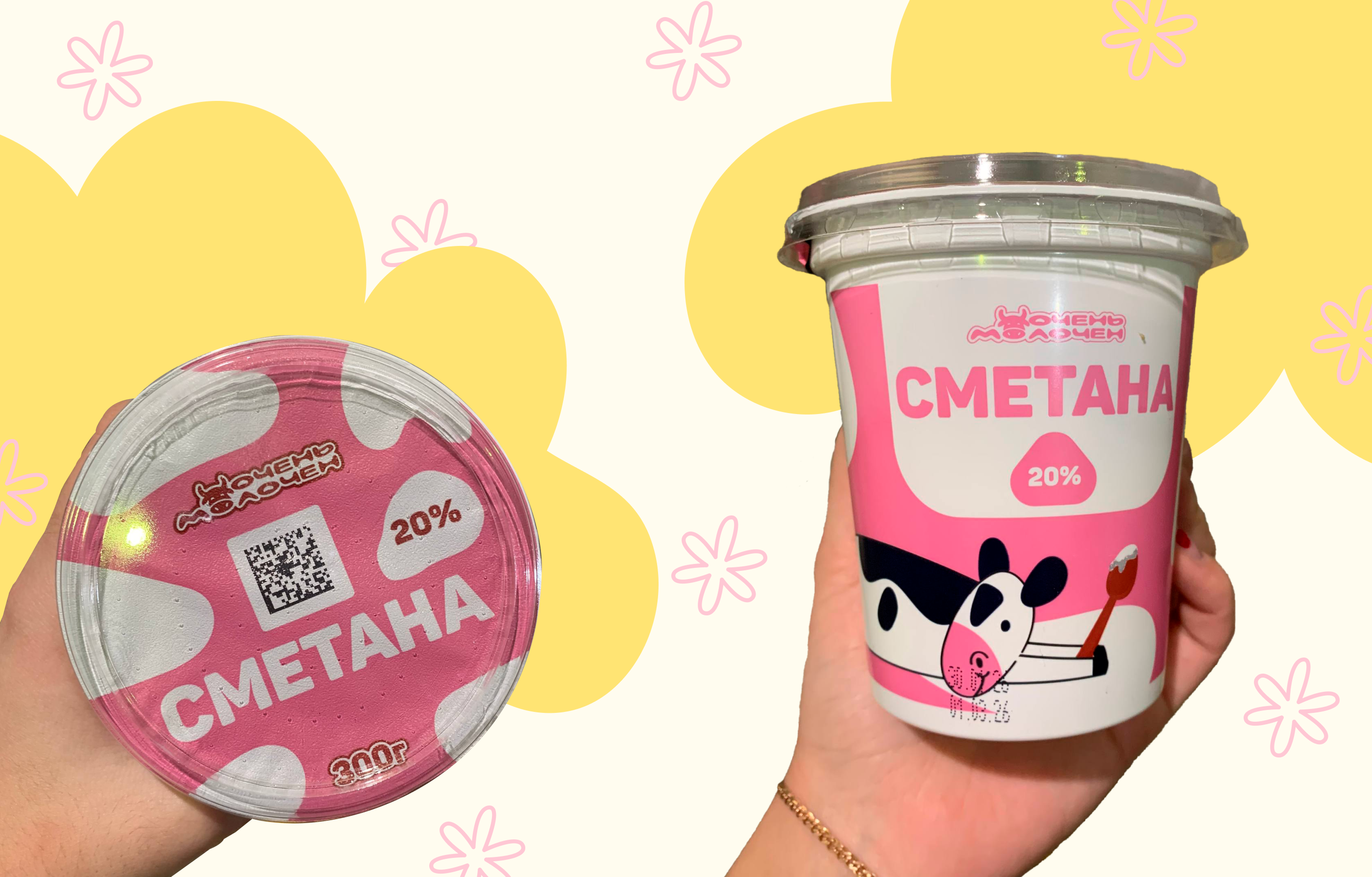 Фирменный стиль для бренда молочной продукции — Изображение №7 — Интерфейсы, Брендинг на Dprofile