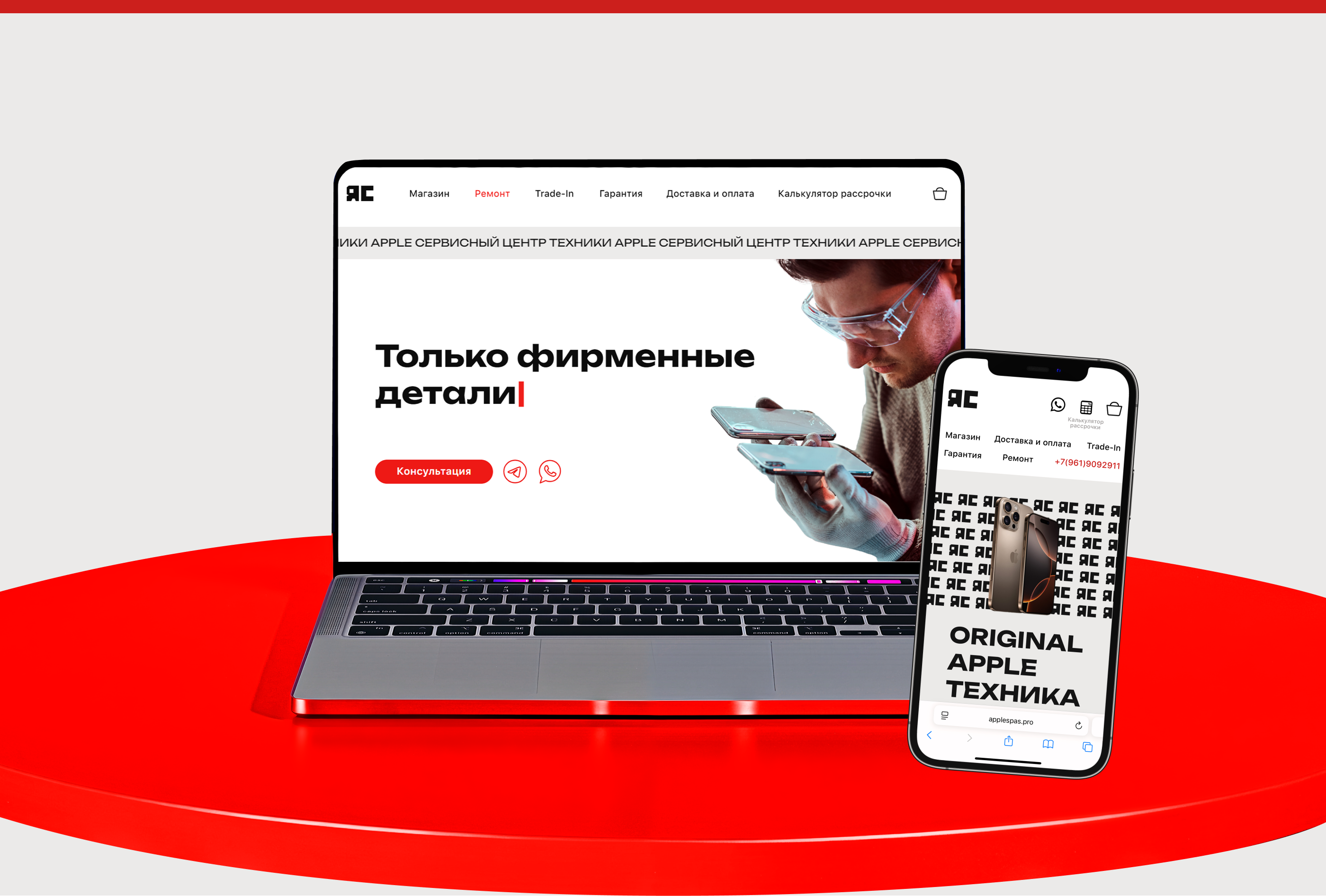 Брендинг для магазина смартфонов — Изображение №15 — Интерфейсы, Брендинг на Dprofile