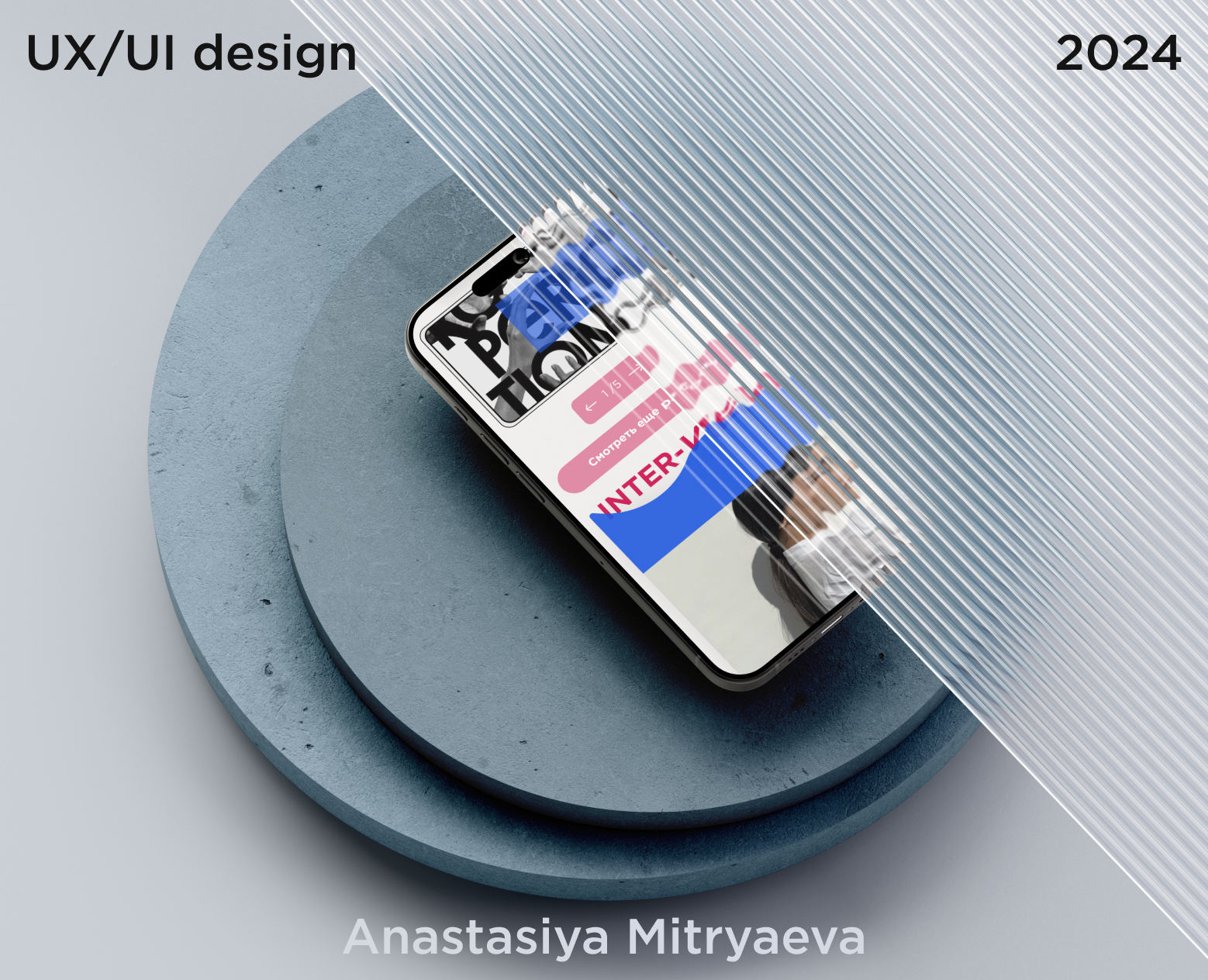 Редизайн онлайн-школы — Интерфейсы на Dprofile
