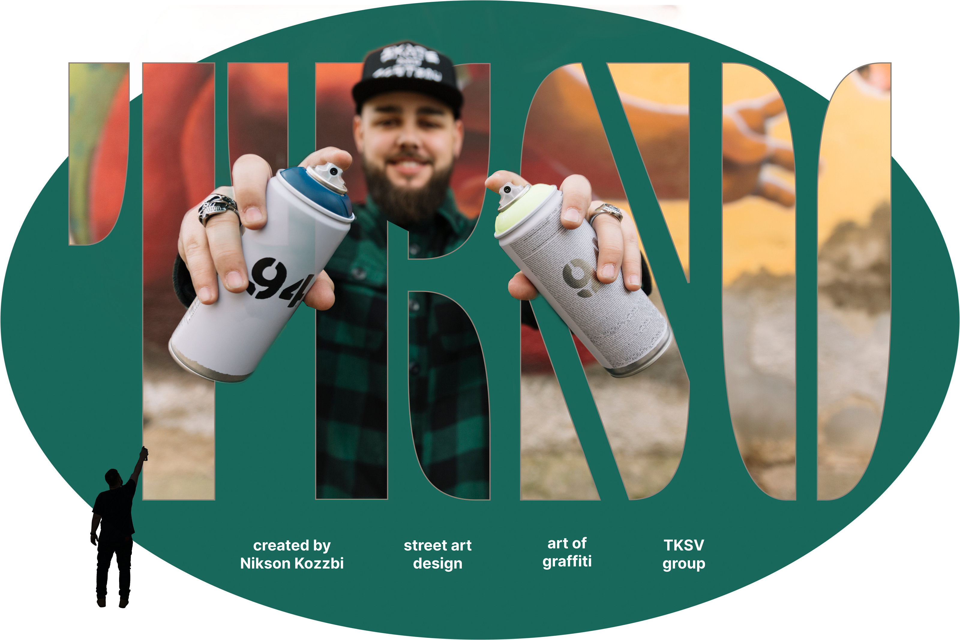 Постер. — Изображение №1 — Брендинг, Маркетинг на Dprofile