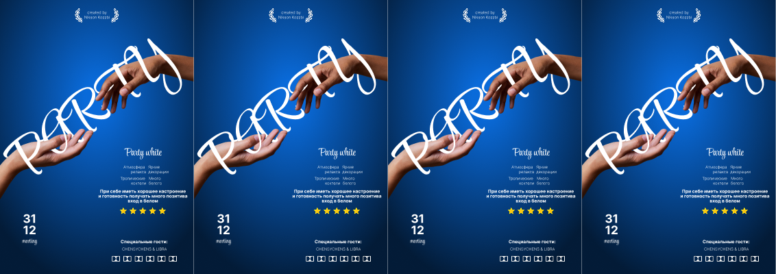 Афиша — Изображение №1 — Брендинг на Dprofile