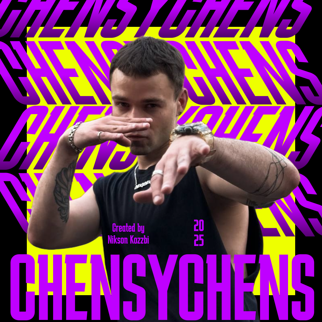 Оболожка для артиста — Изображение №4 — Брендинг, Графика на Dprofile