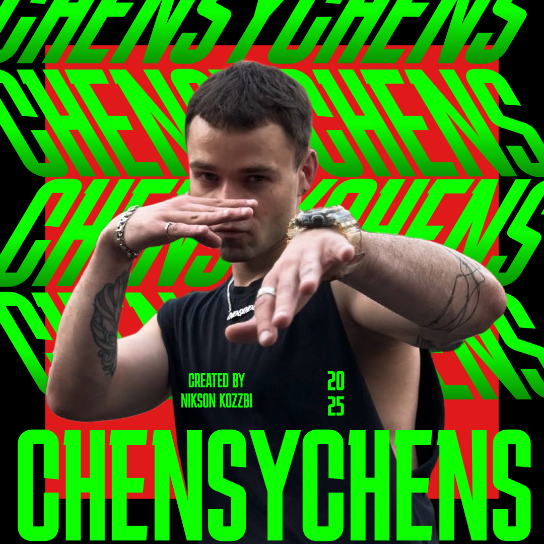 Оболожка для артиста — Изображение №1 — Брендинг, Графика на Dprofile