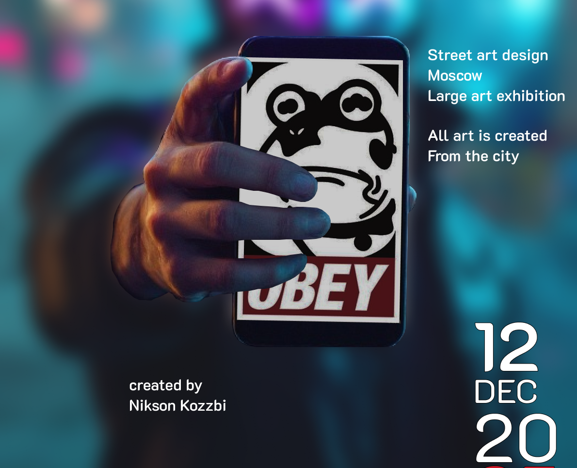 Street art design — Брендинг, Графика на Dprofile