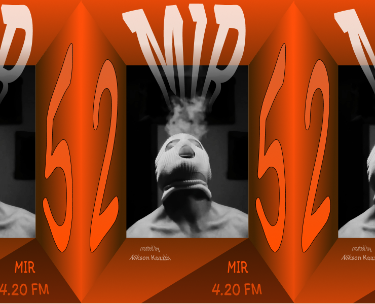 Обложка для релиза на Dprofile