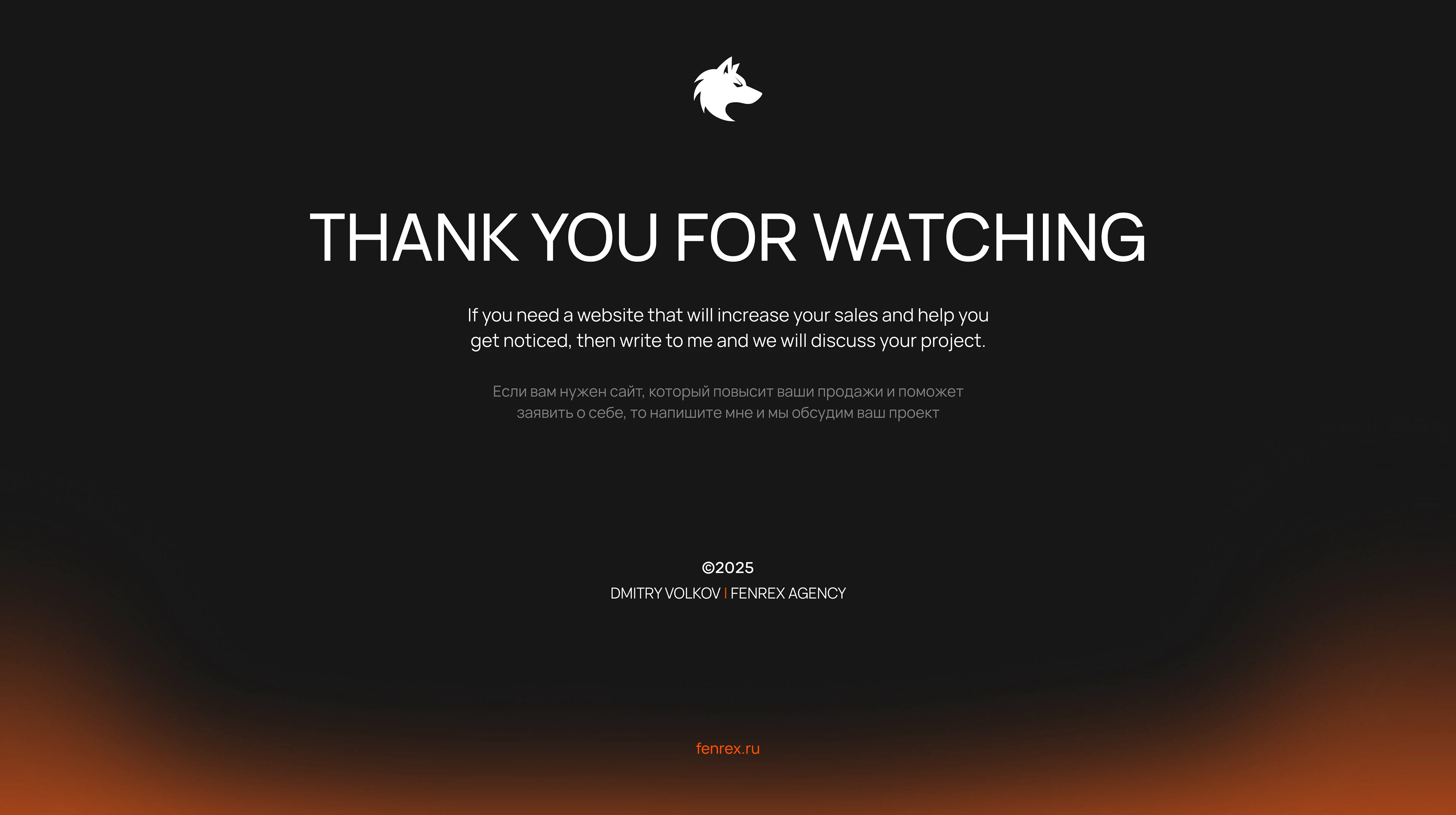 FENREX AGENCY | Website & Branding — Изображение №20 — Интерфейсы, Брендинг на Dprofile