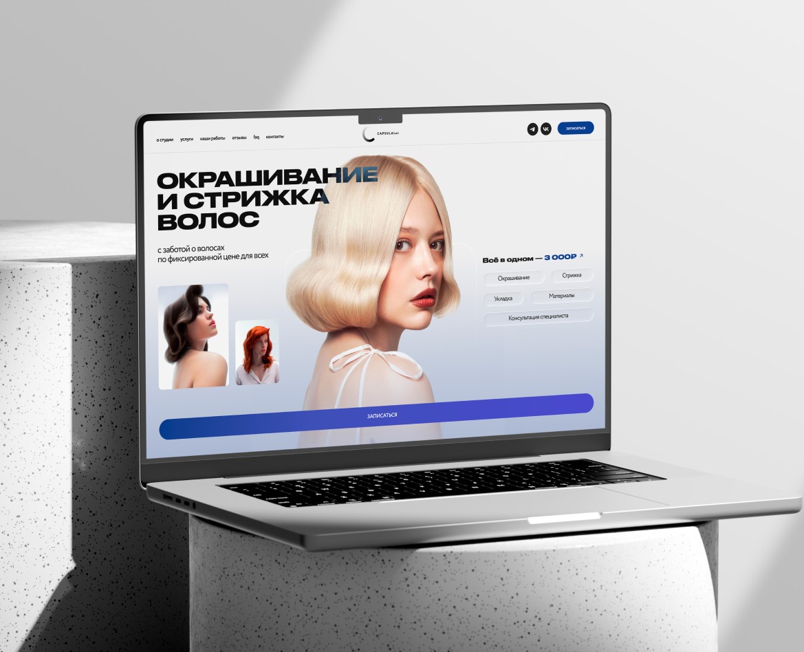 CAPSULAhair | Landing Page — Интерфейсы на Dprofile