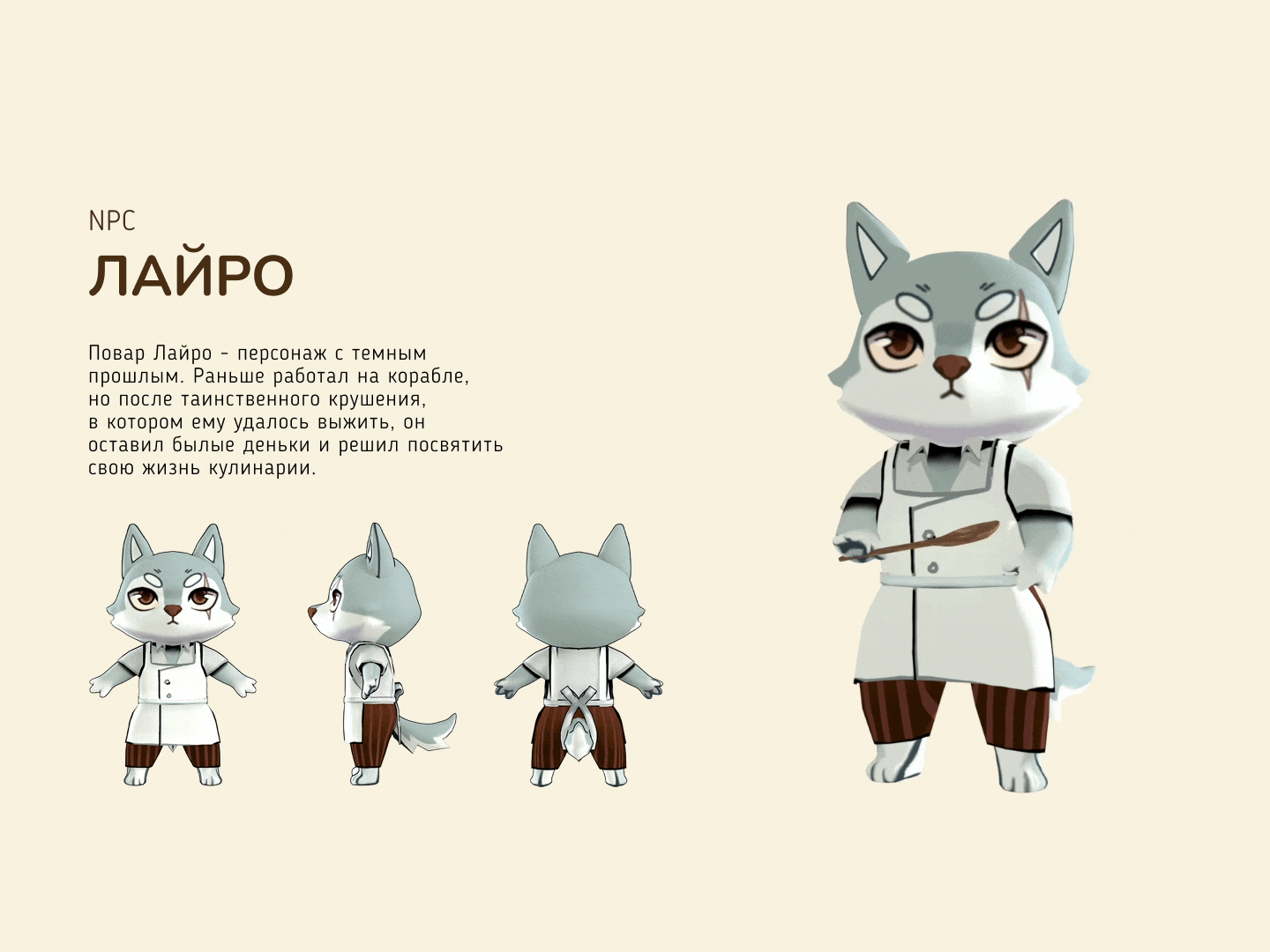 Дипломный проект "Терраса Моузи" — Изображение №3 — 3D, Анимация на Dprofile