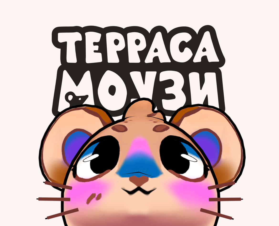 Дипломный проект "Терраса Моузи" — 3D, Анимация на Dprofile