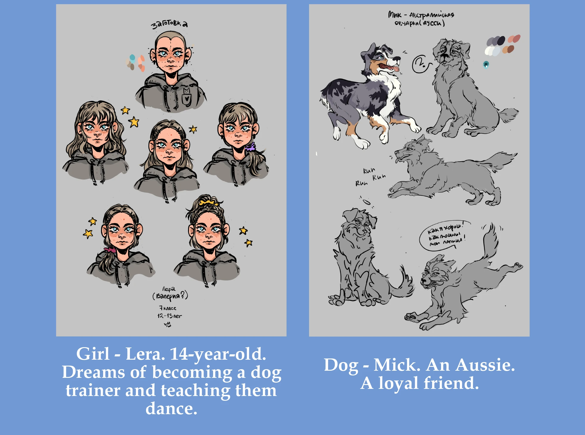 Обложка и леттеринг для книги "И будут цветы" Д.Андреевой. — Изображение №3 — Иллюстрация, Графика на Dprofile