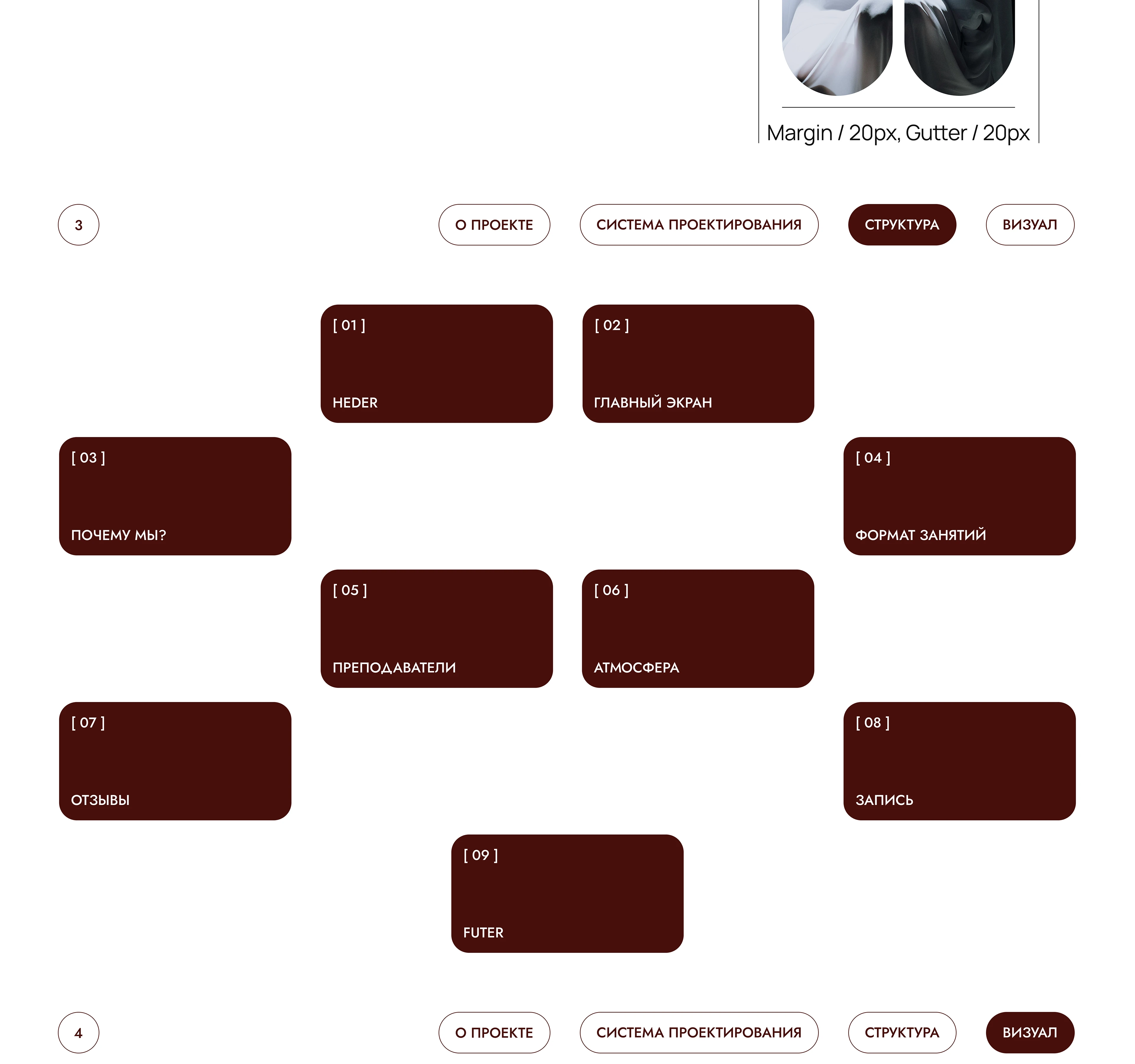 Liminal studio | Landing page — Изображение №4 — Интерфейсы, Брендинг на Dprofile
