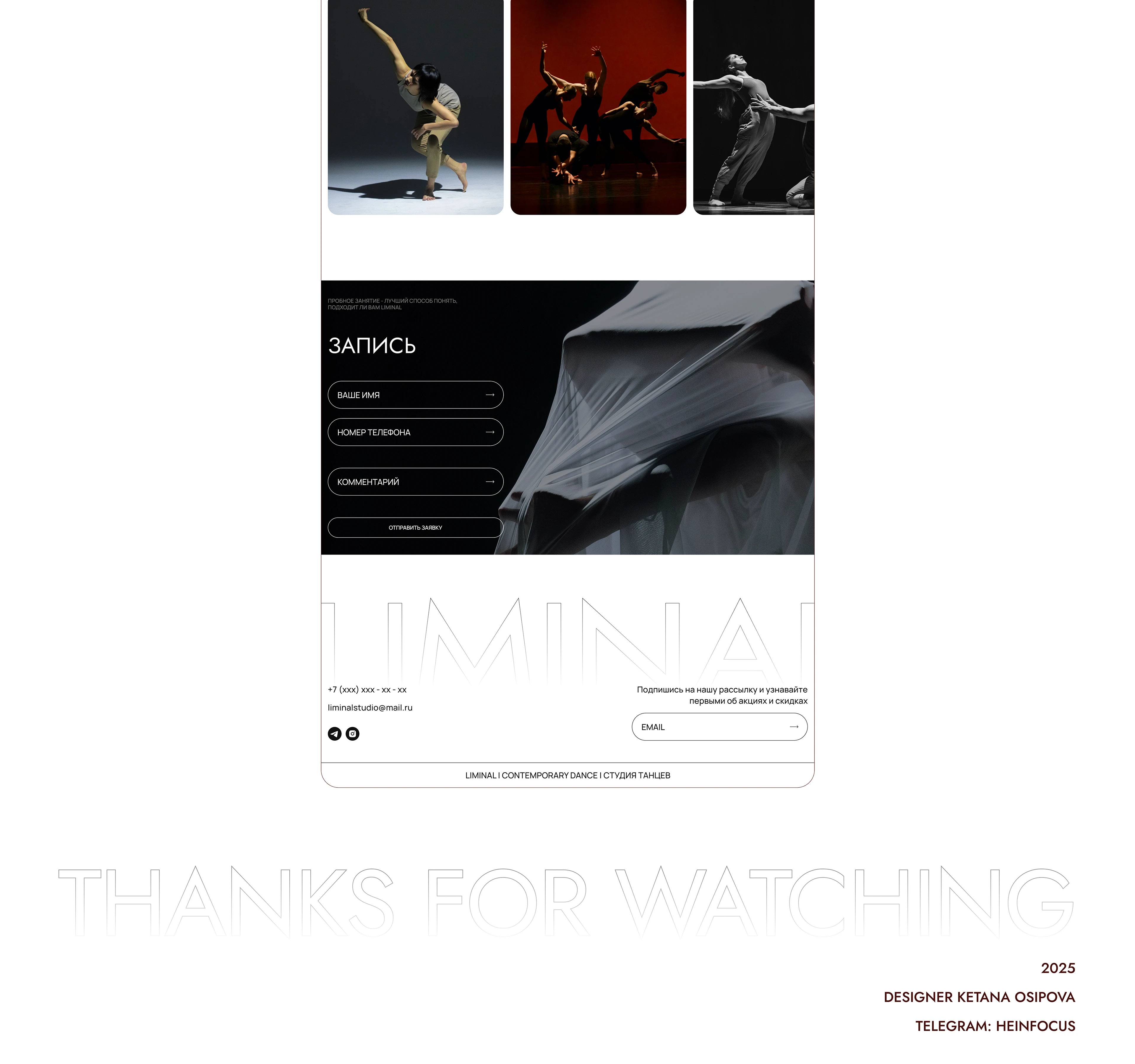 Liminal studio | Landing page — Изображение №7 — Интерфейсы, Брендинг на Dprofile