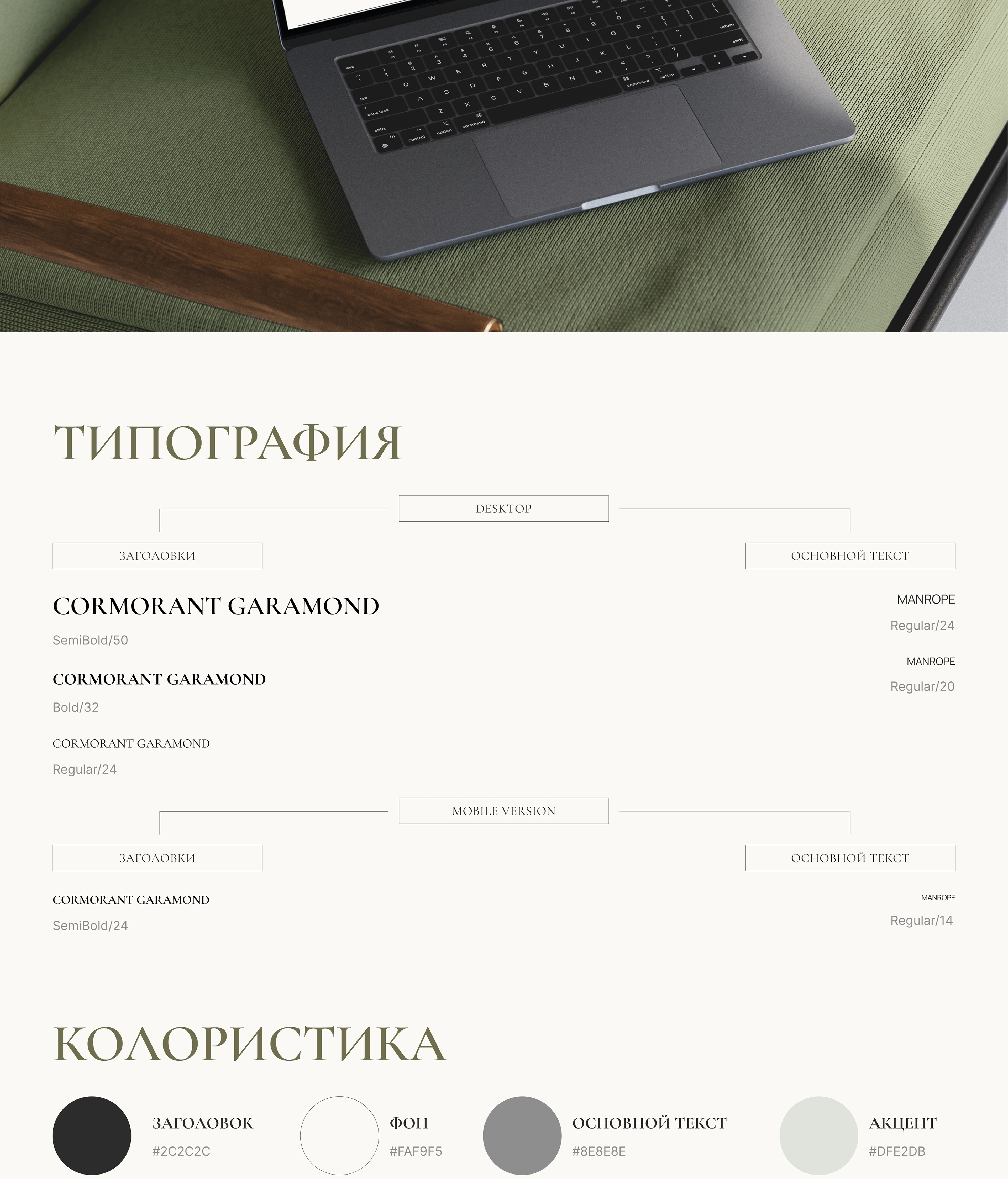 E - commerce / DARSI / Интернет магазин женской одежды — Изображение №2 — Интерфейсы, Брендинг на Dprofile