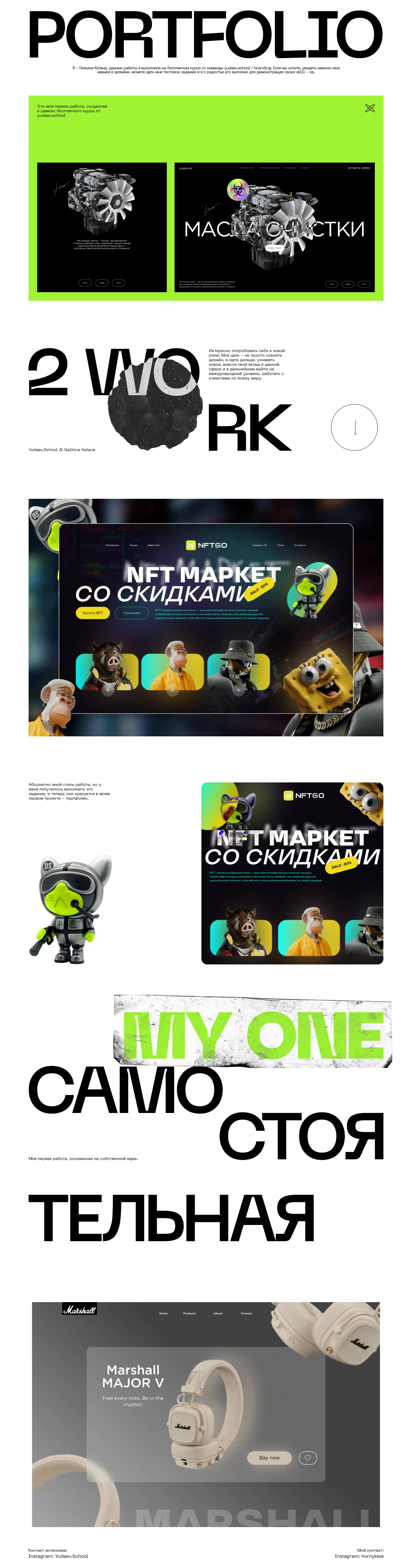 PORTFOLIO — Изображение №1 — Брендинг на Dprofile