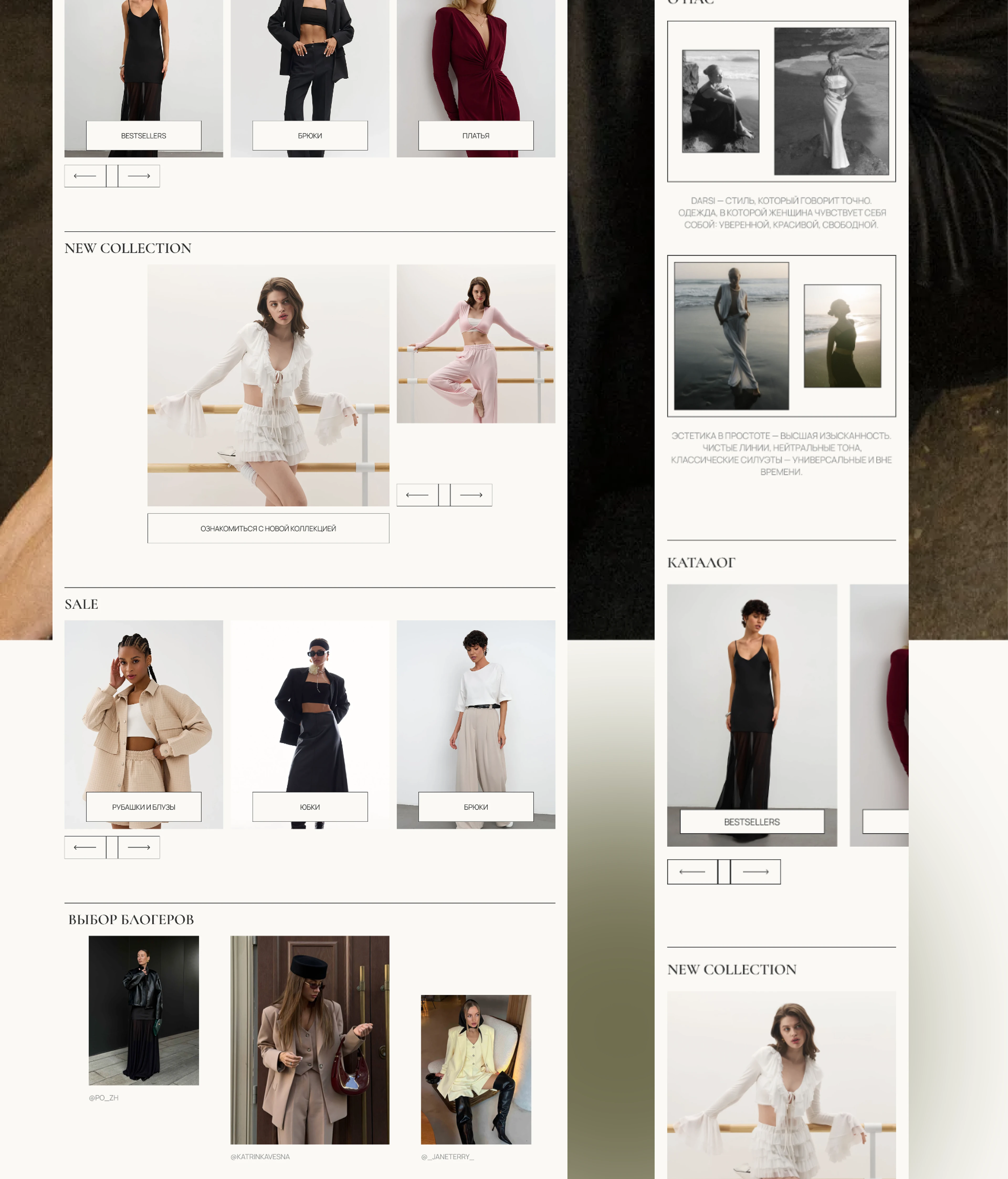 E - commerce / DARSI / Интернет магазин женской одежды — Изображение №7 — Интерфейсы, Брендинг на Dprofile