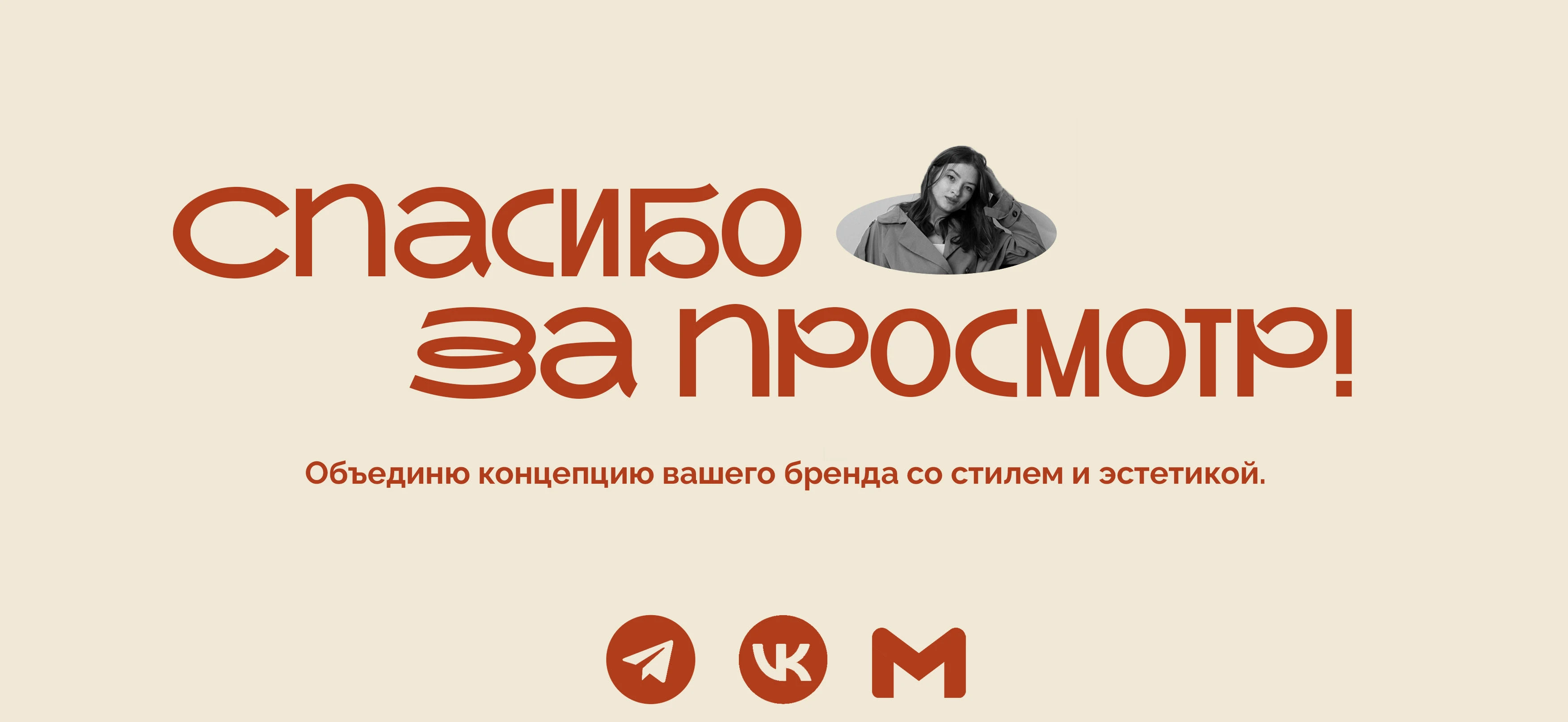 Фирменный стиль для пекарни | Логотип — Изображение №14 — Брендинг на Dprofile