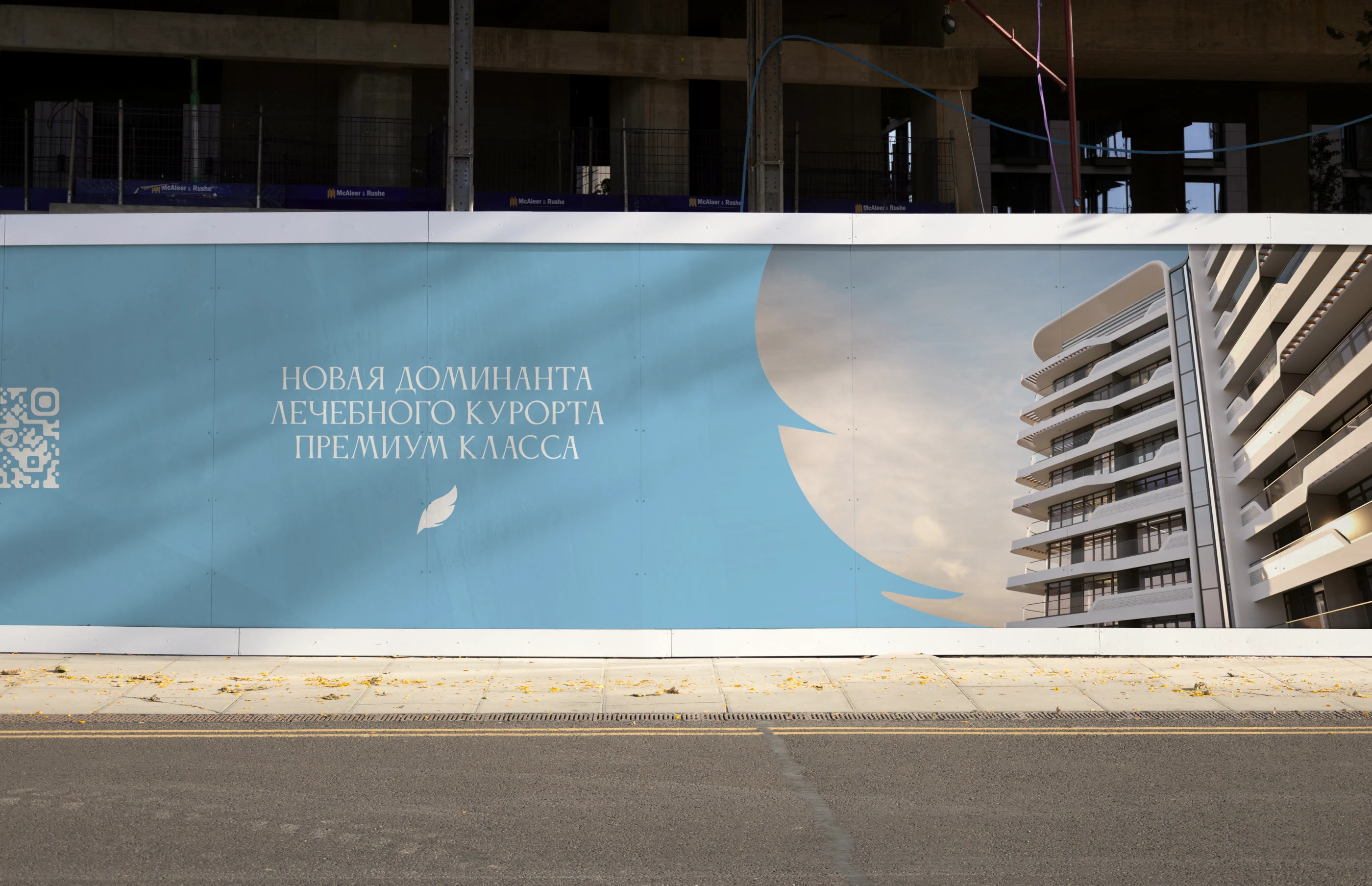 Апарт-комплекс Птица | Фирменный стиль — Изображение №6 — Брендинг на Dprofile